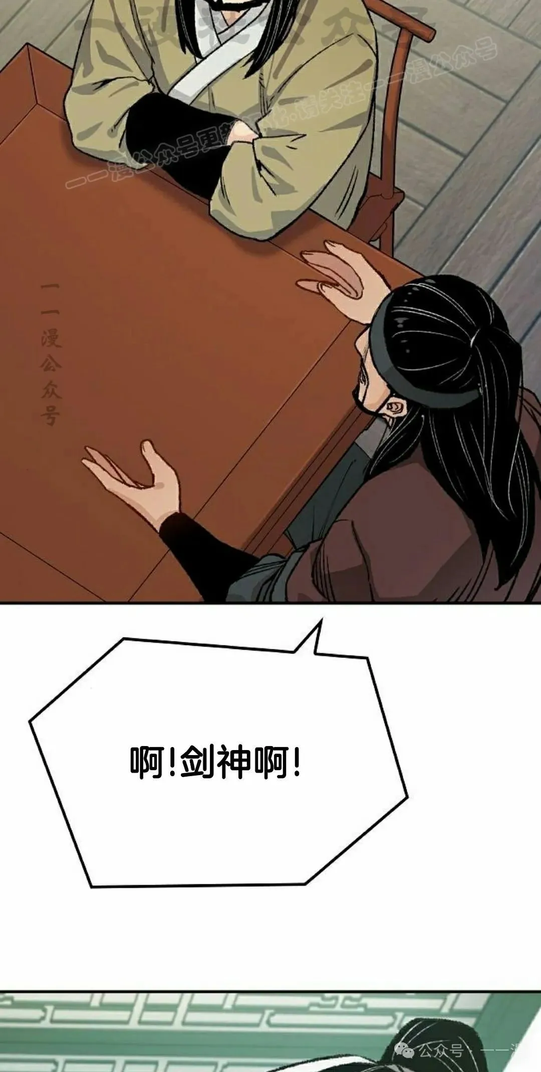 第17集63