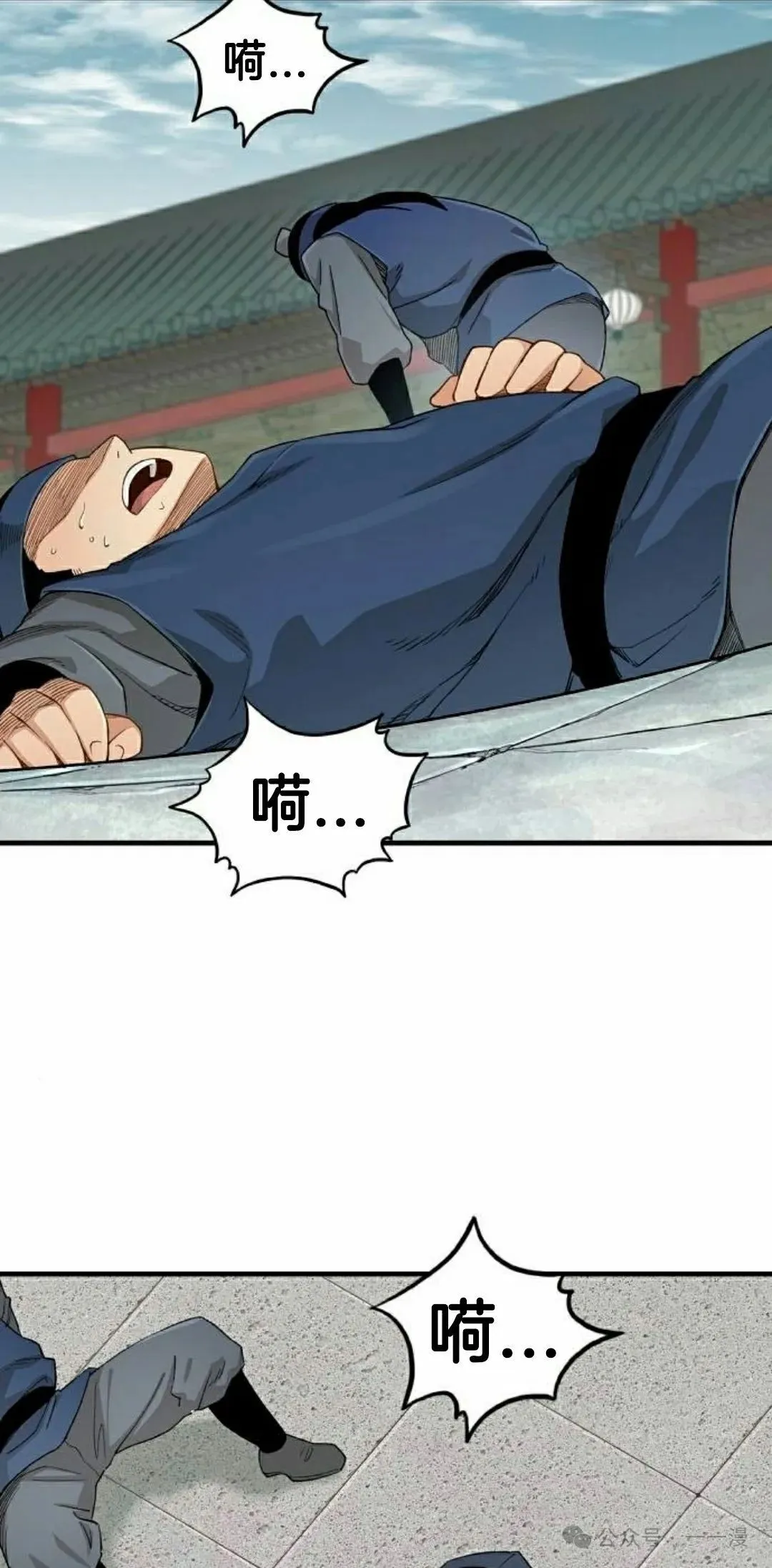第23集1