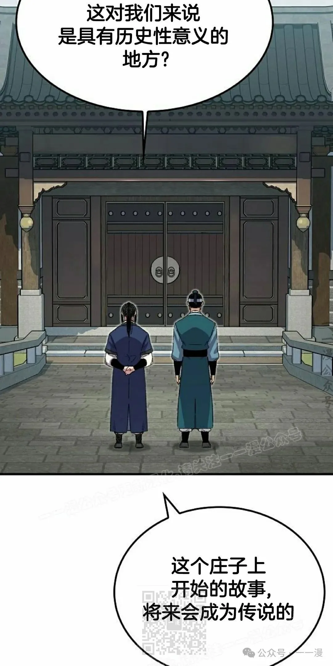 第62集58