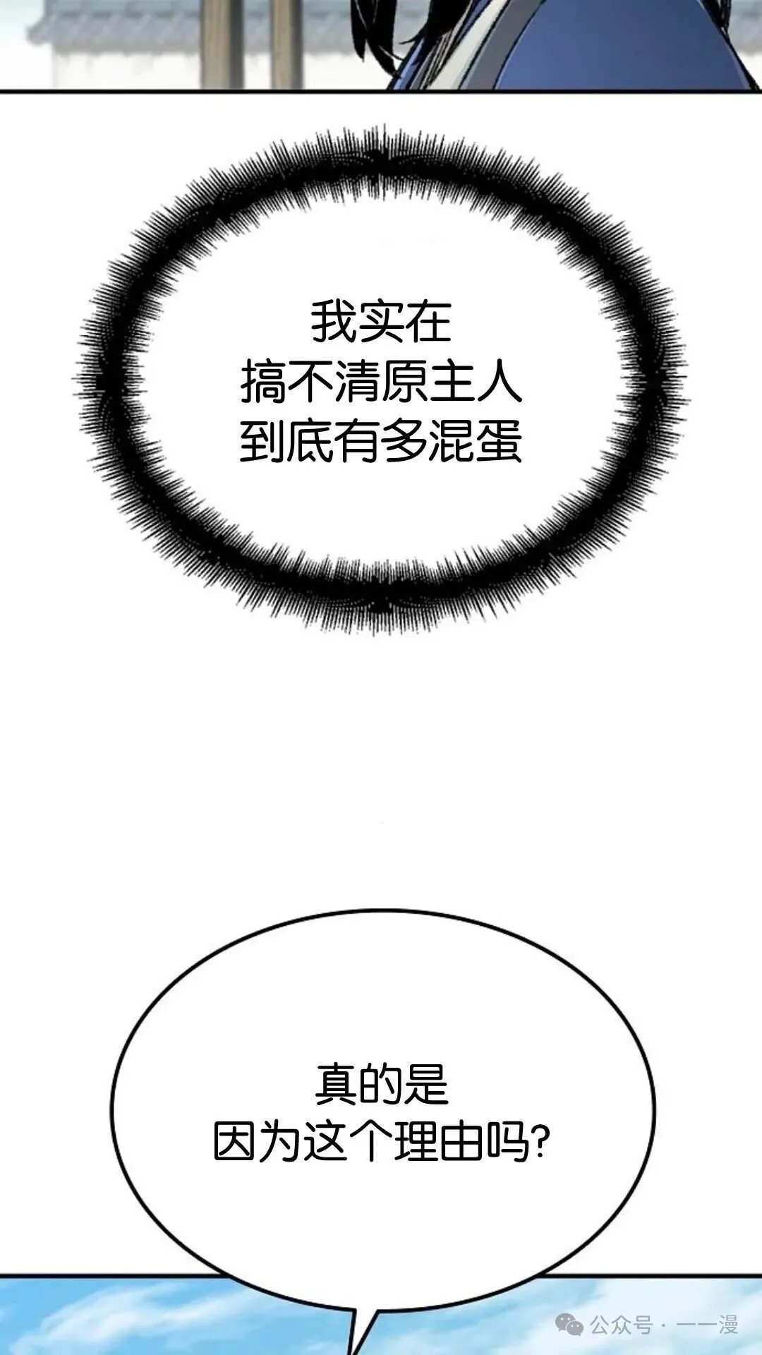 第2集36