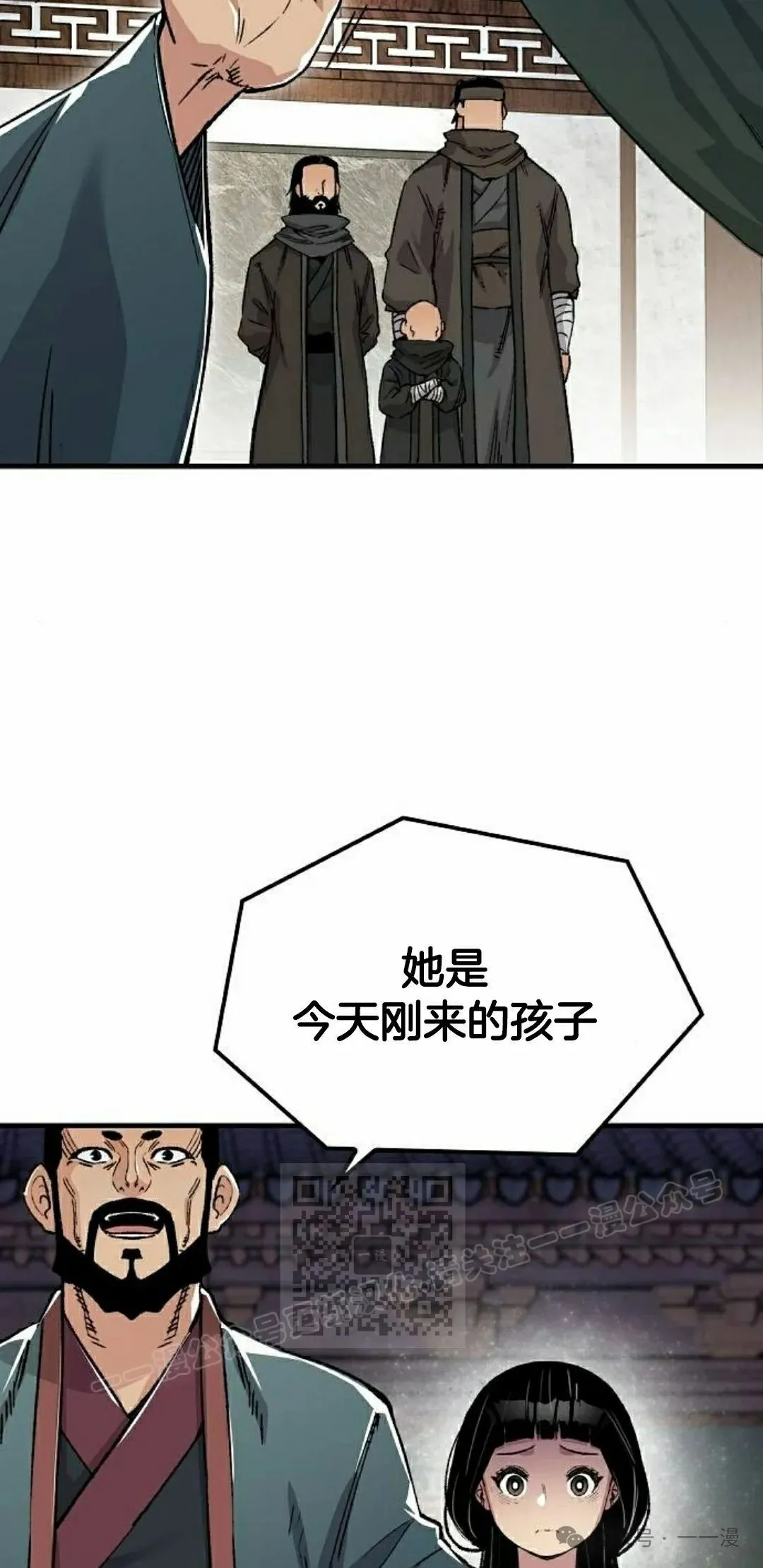 第47集32