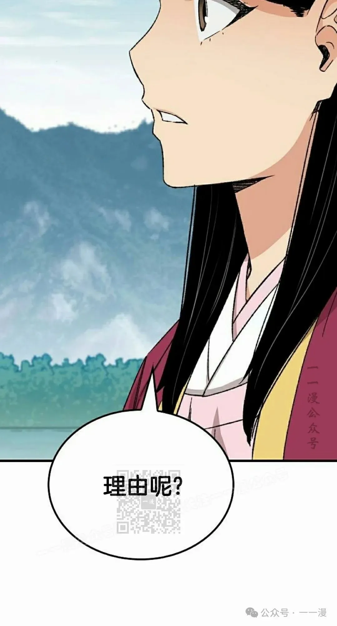 第28集 暴打退婚妻42