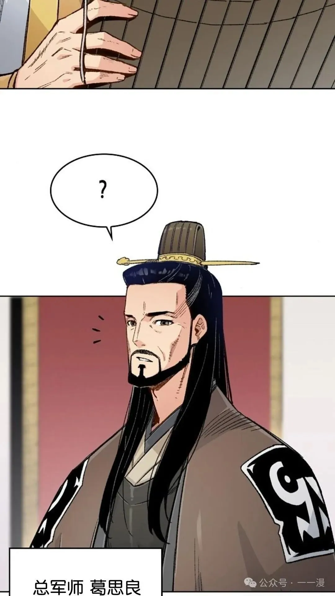 第1集8