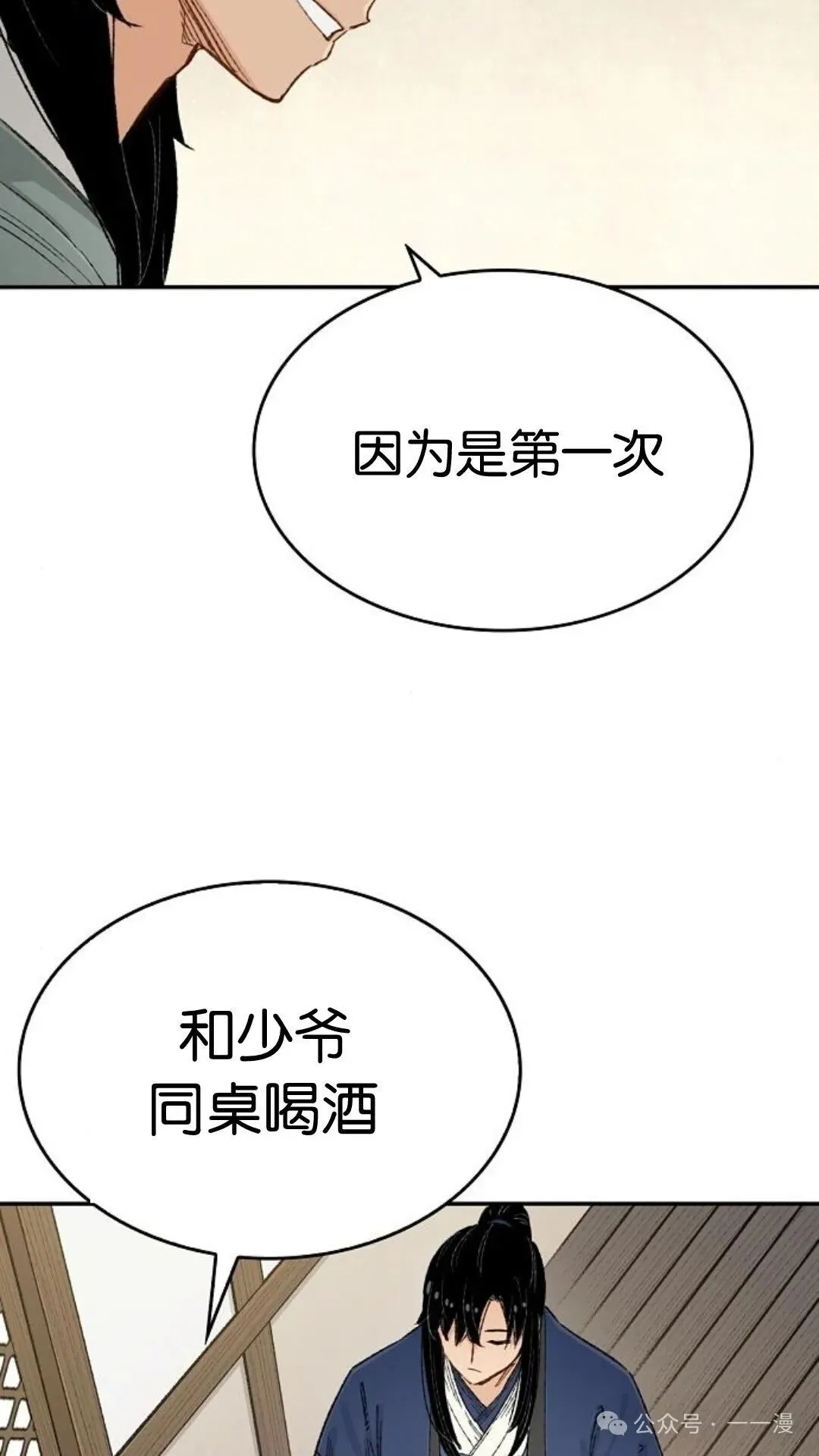 第8集68