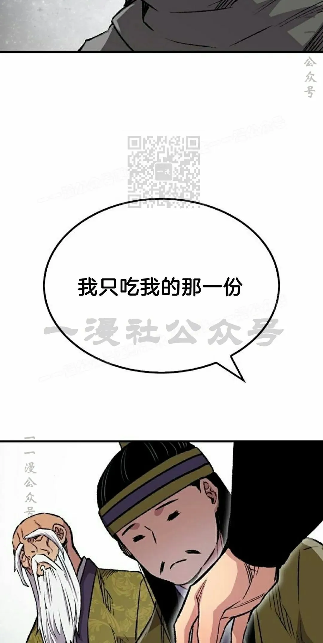 第71集65