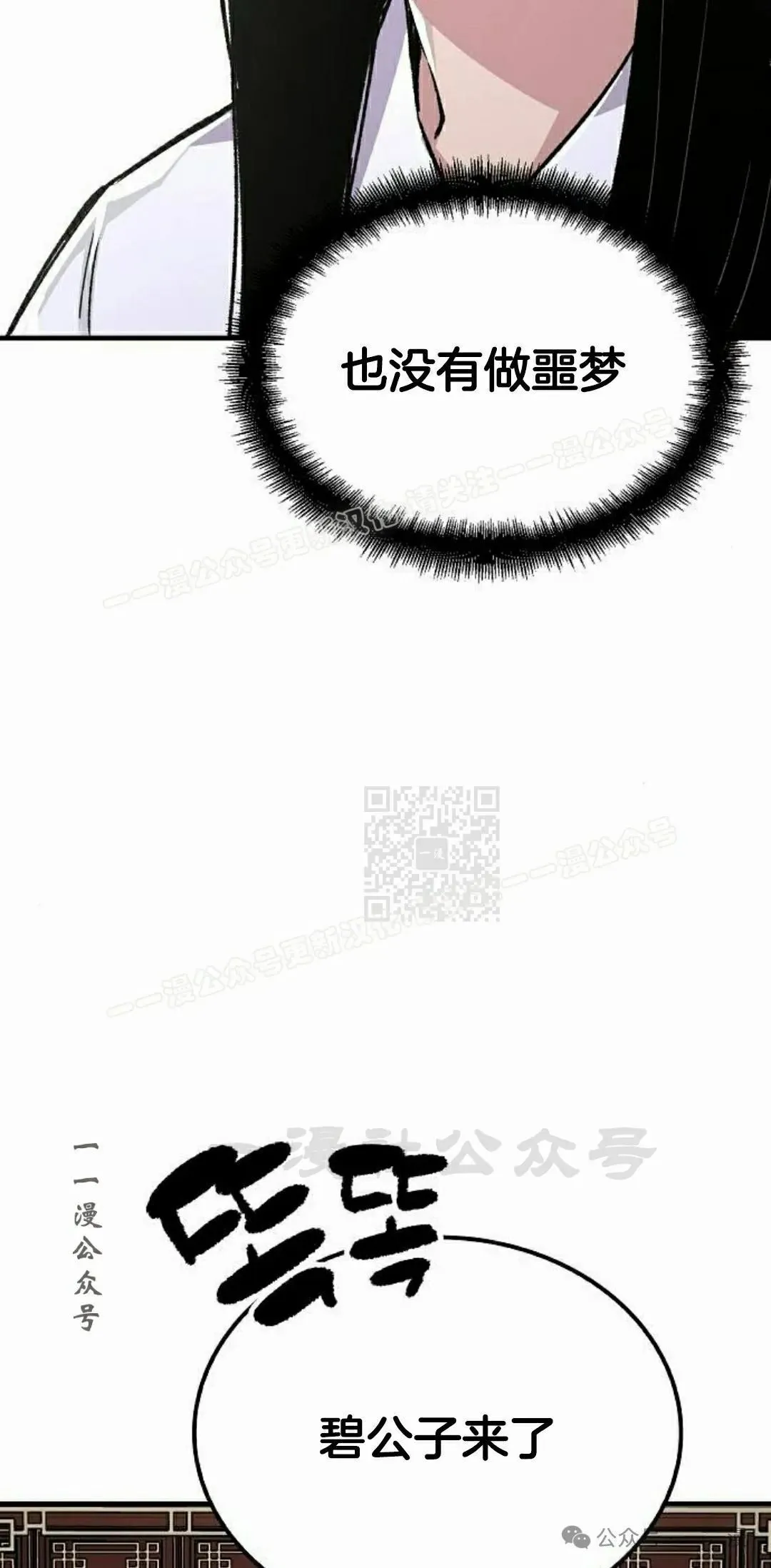 第61集66
