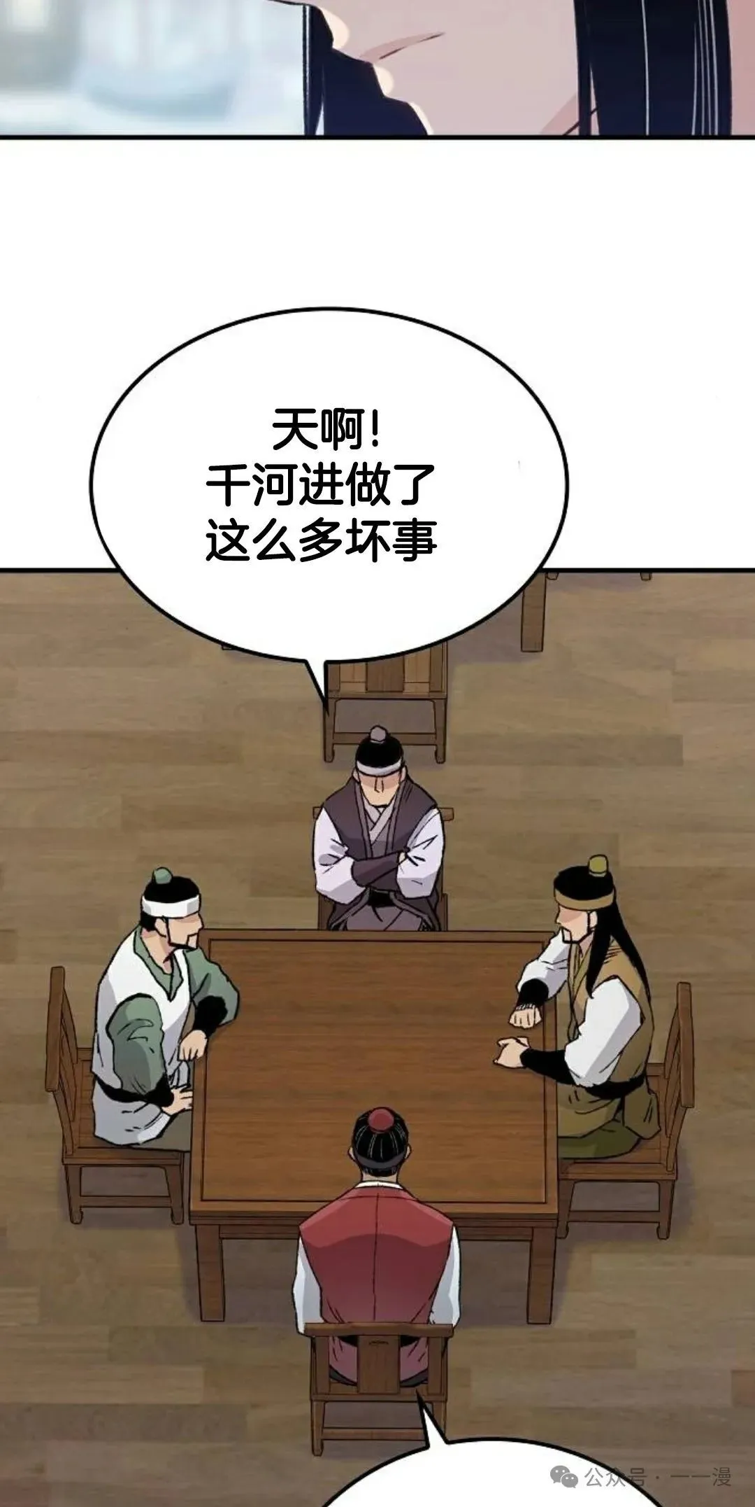第21集6