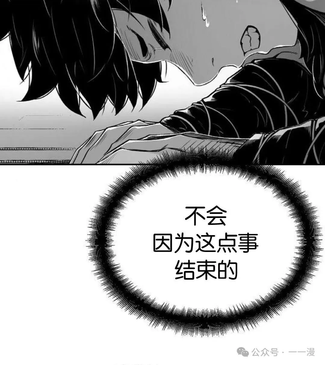 第9集59