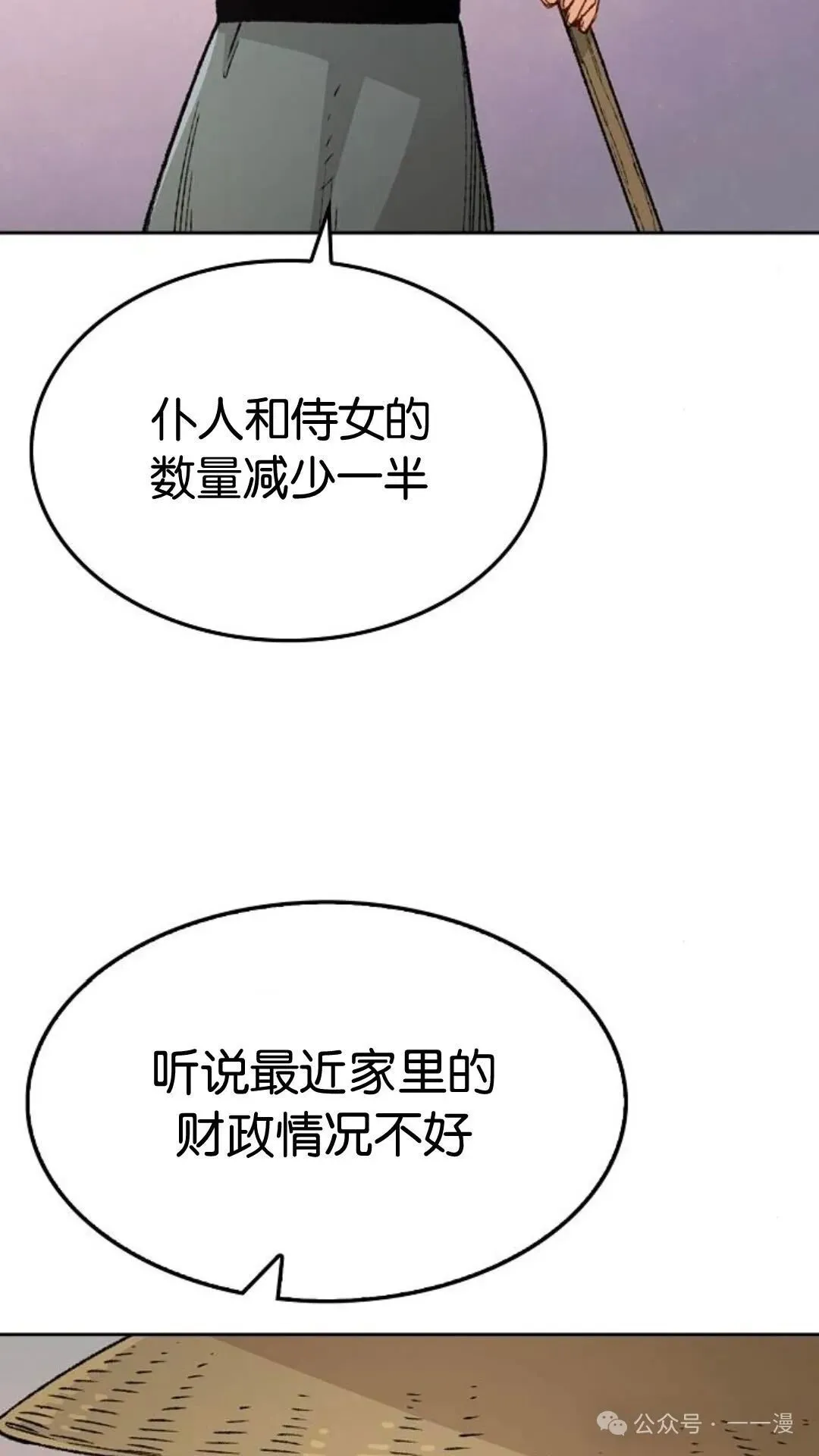 第4集55