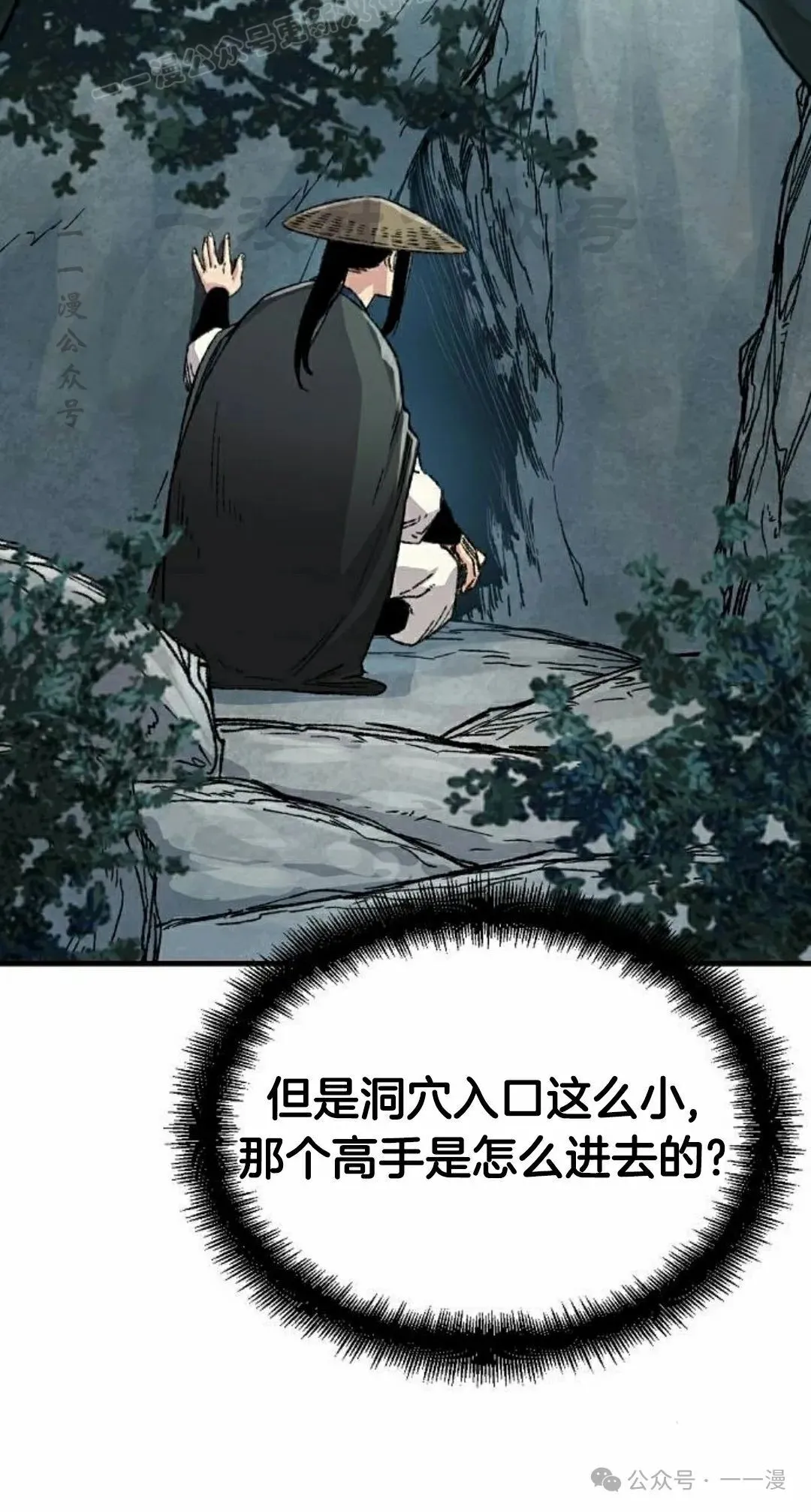 第42集19