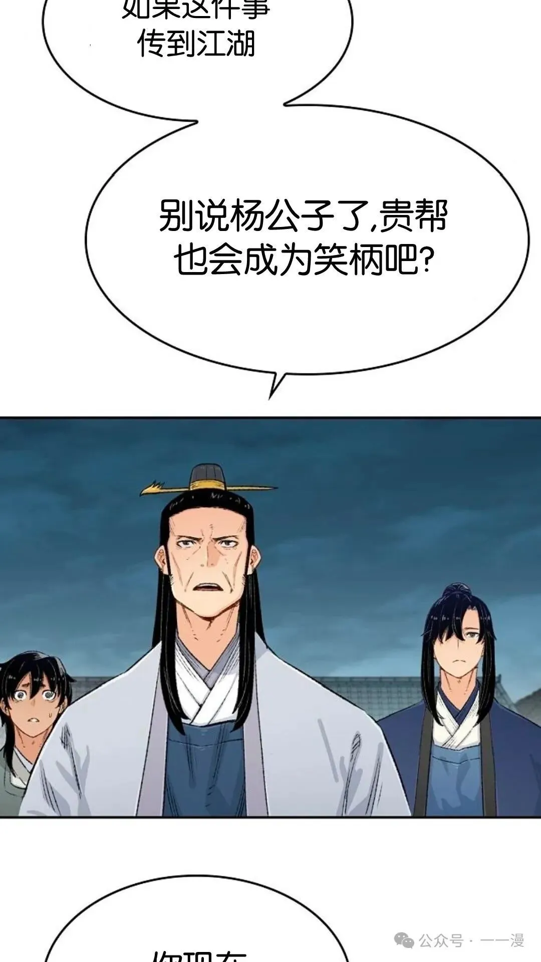 第7集31