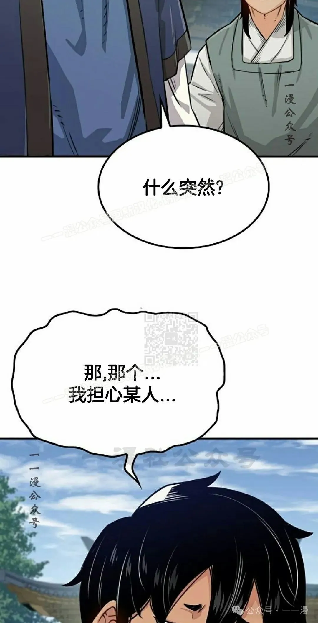第16集56