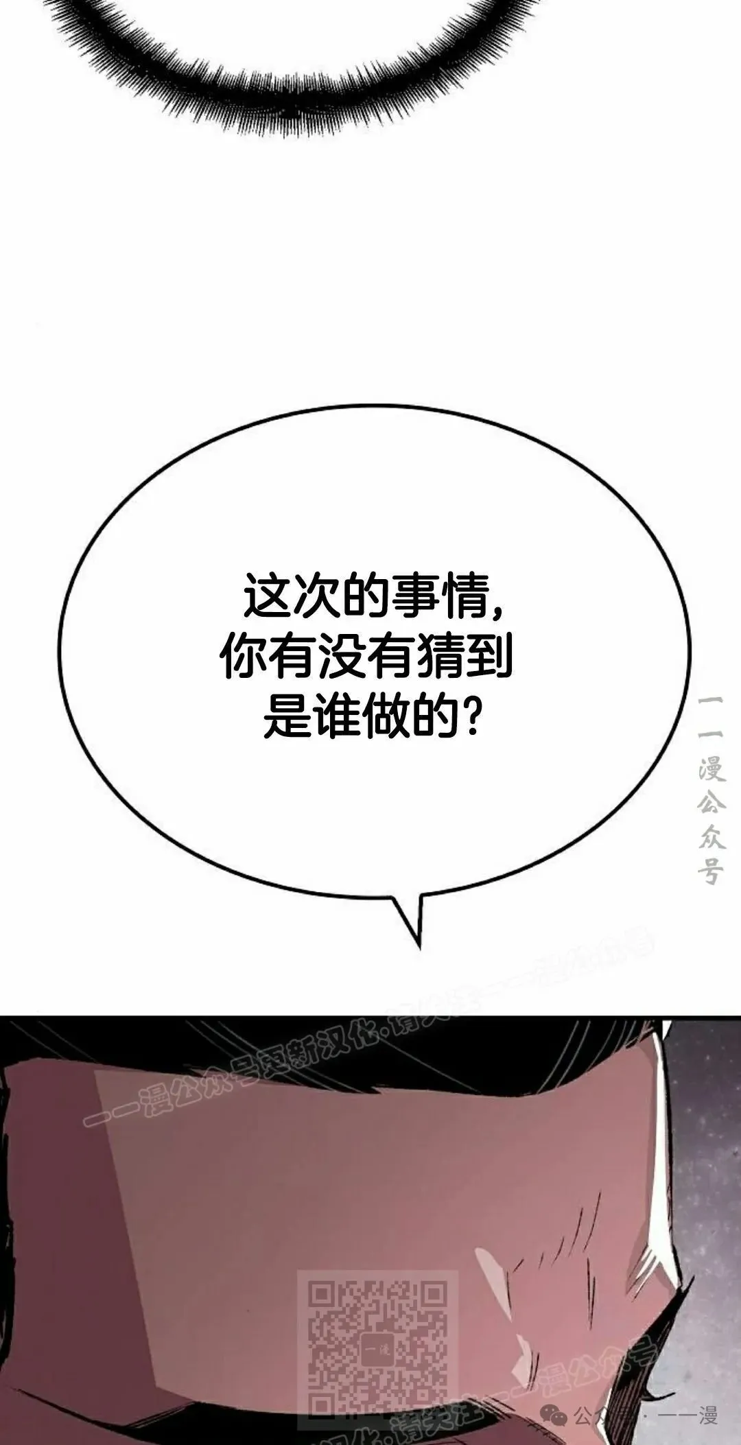 第68集108