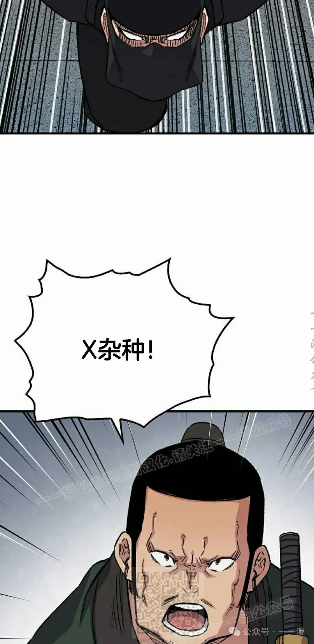 第48集58