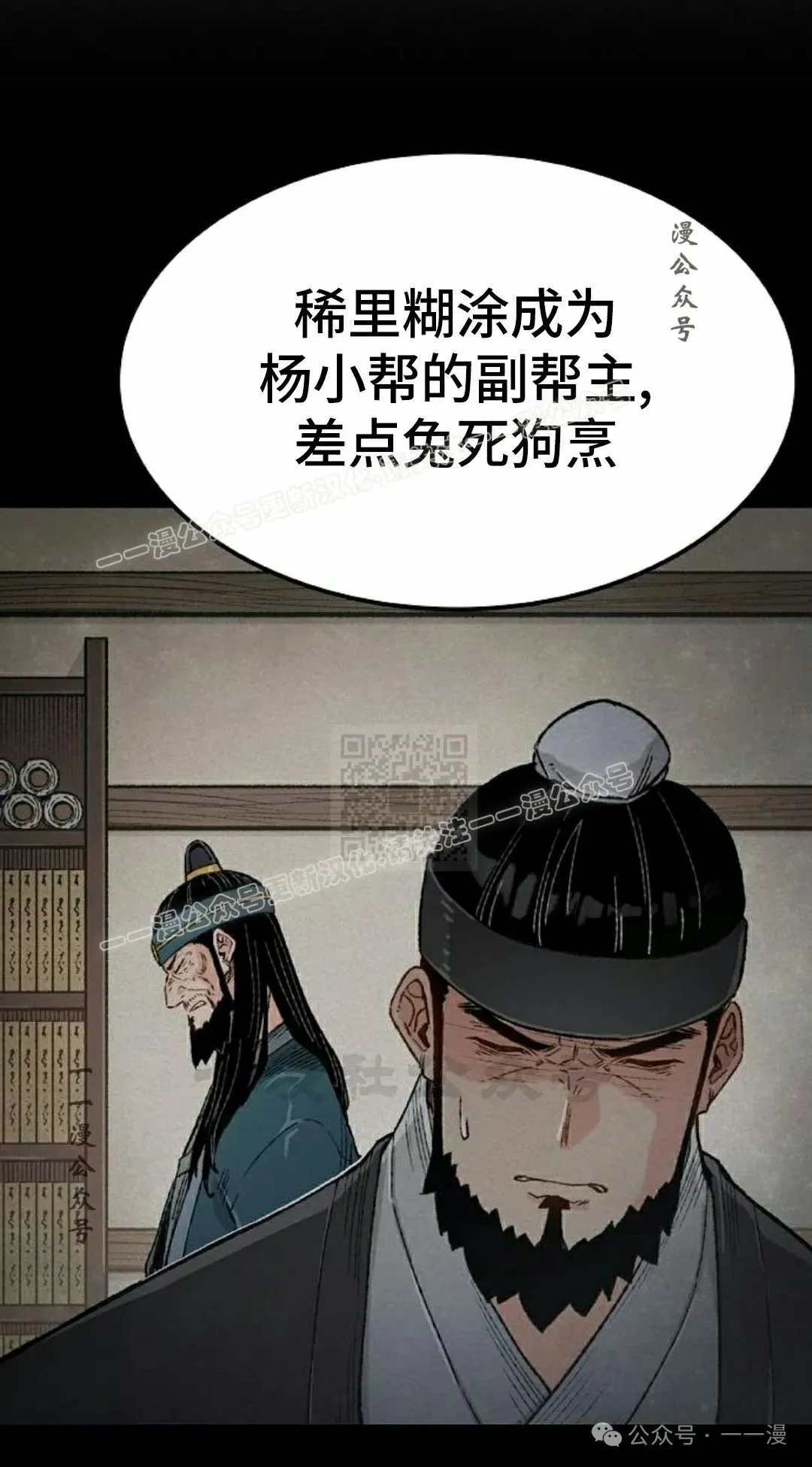 第33集26