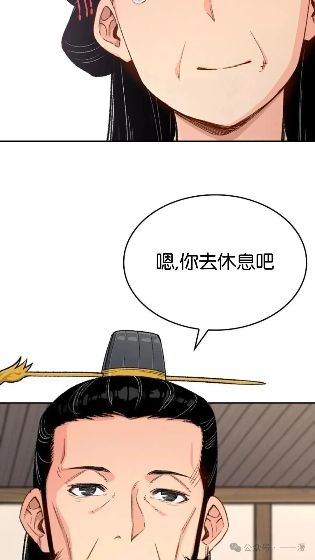 第12集90