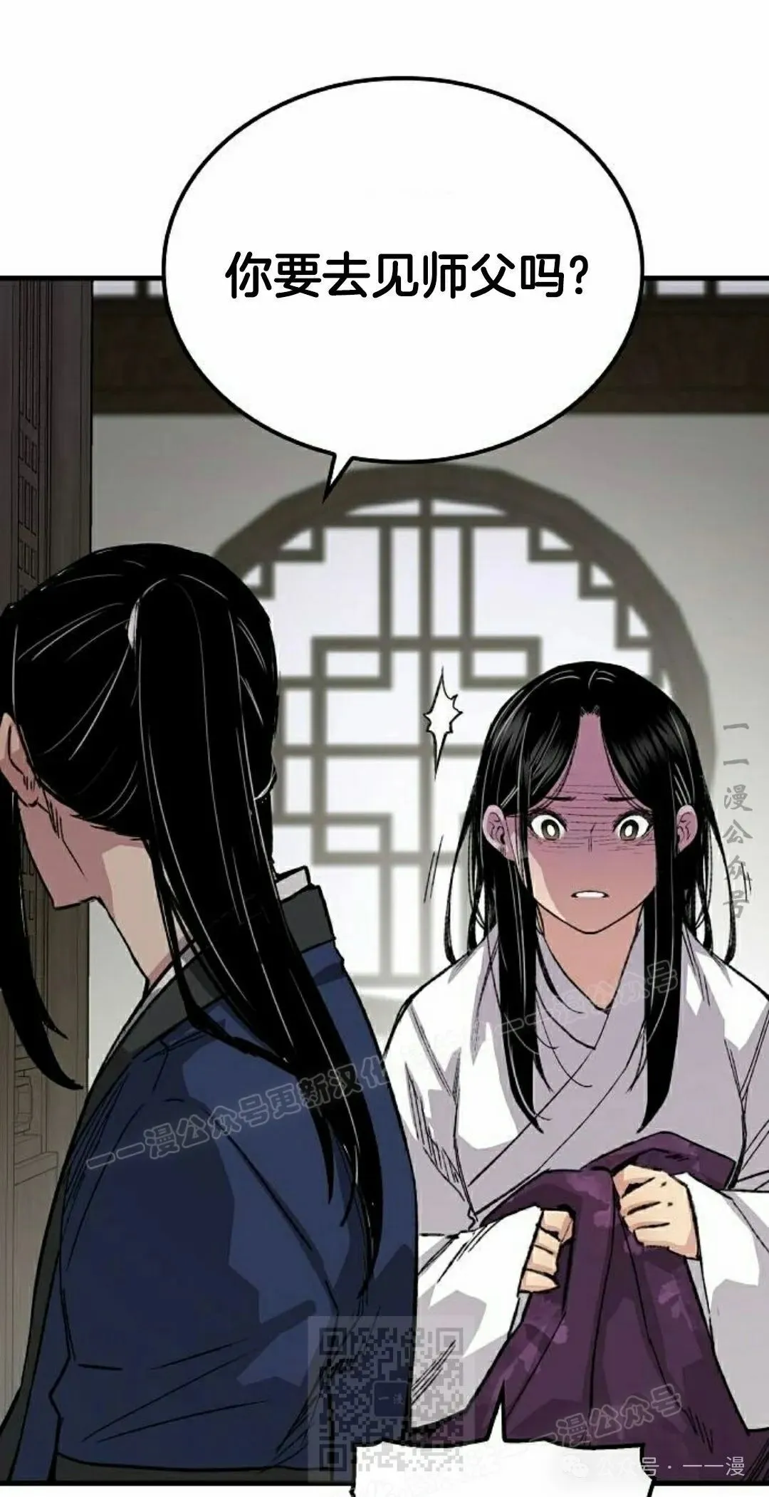第57集58