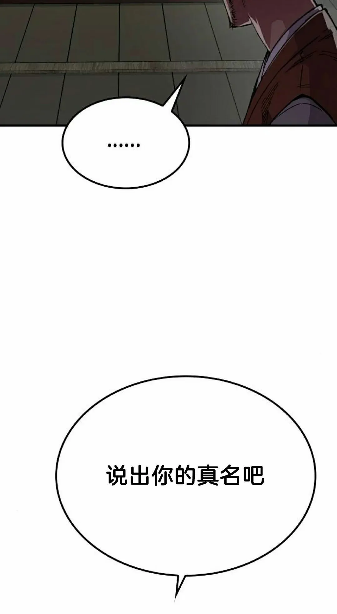 第71集11