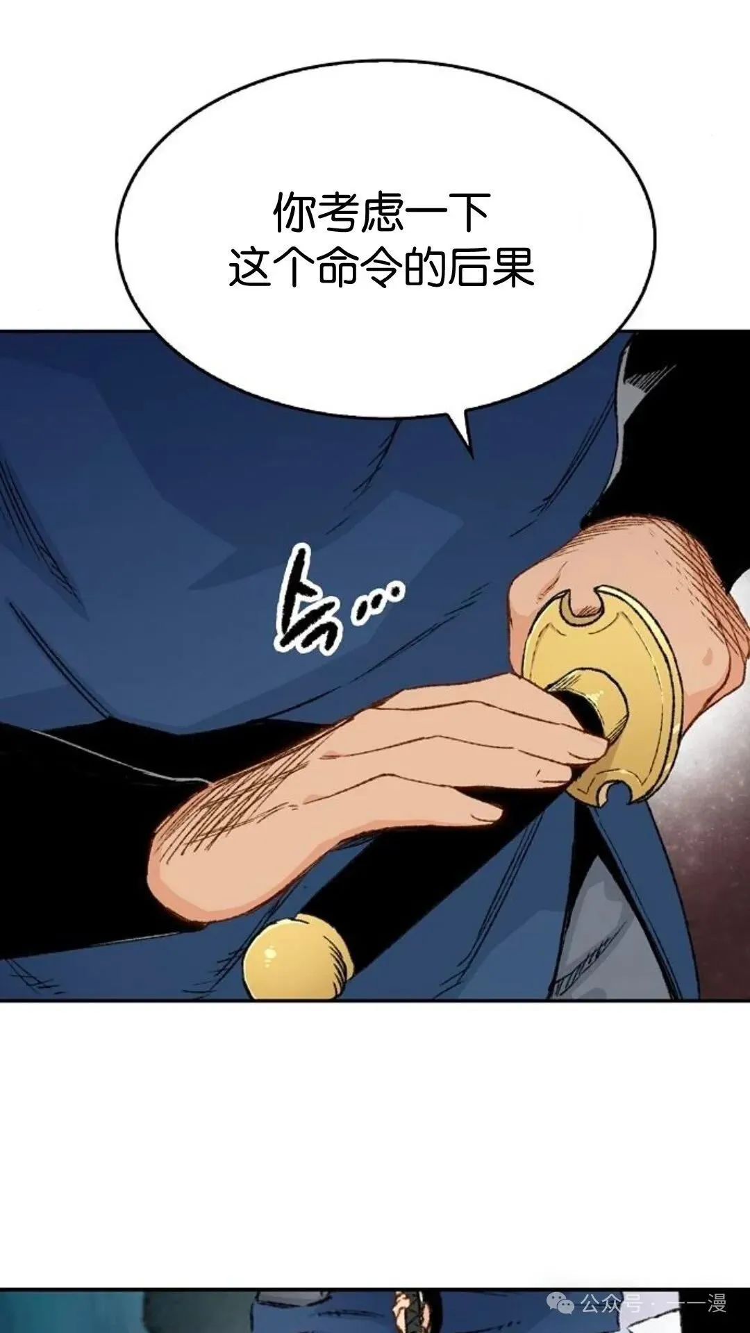 第6集60