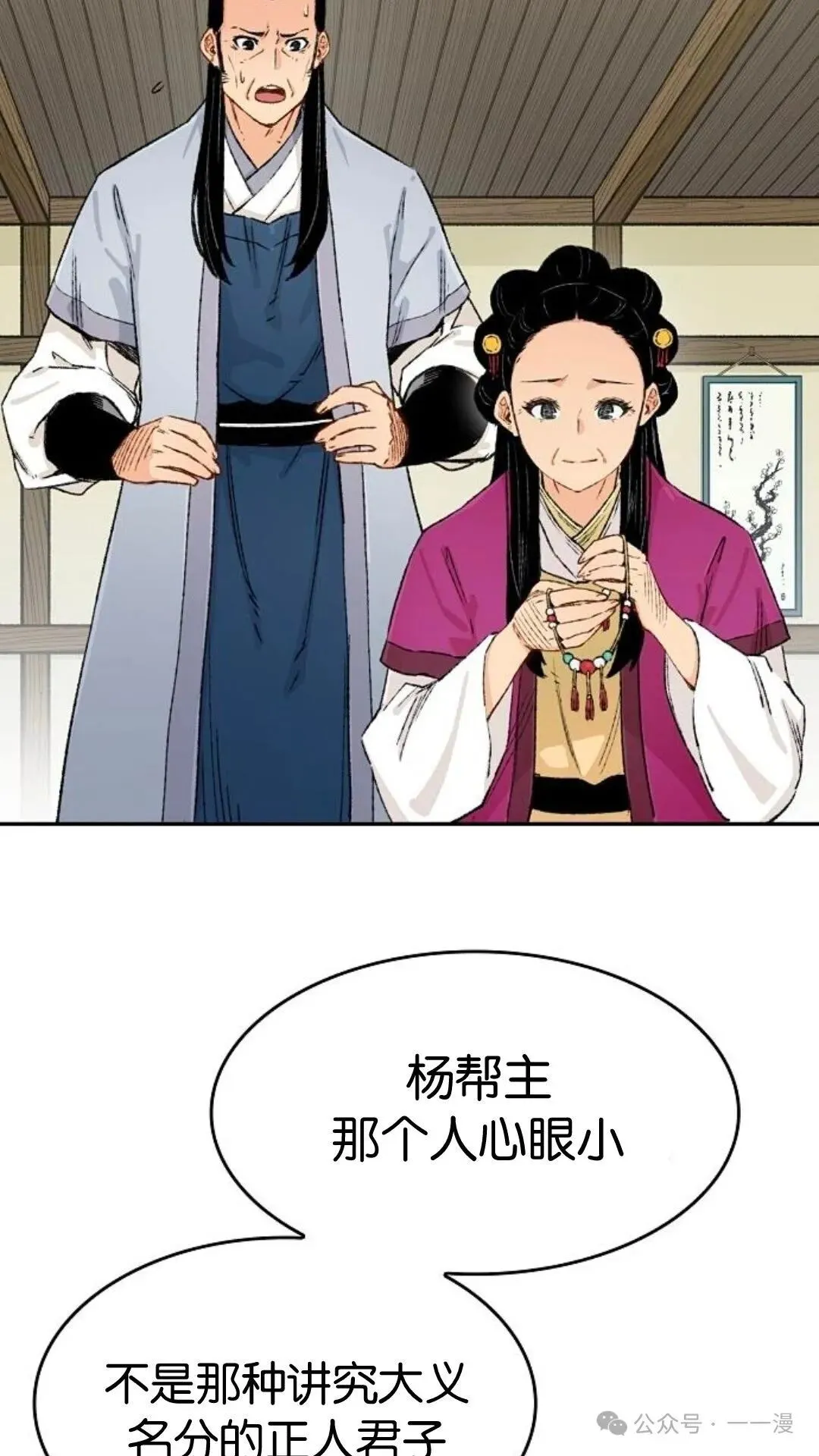 第7集79