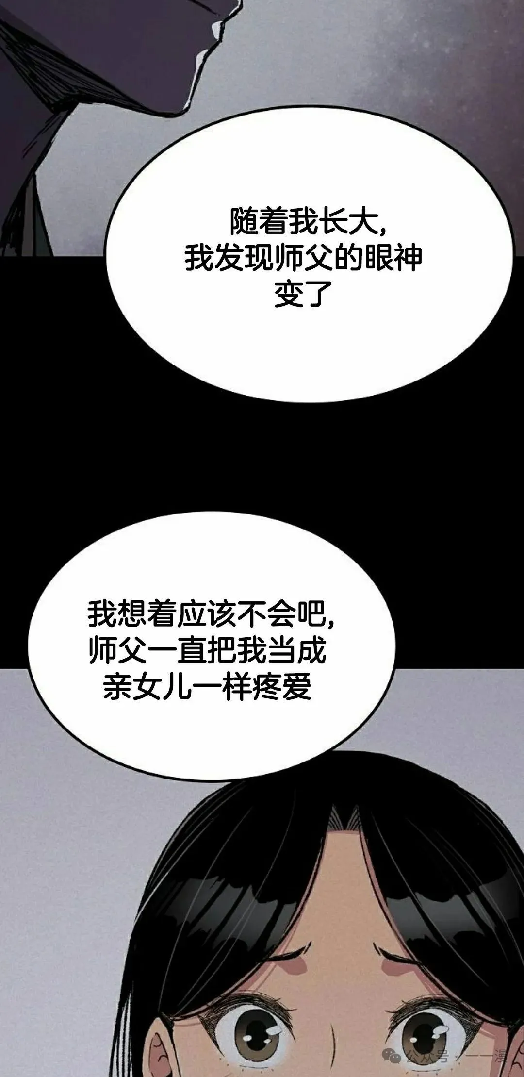 第56集44