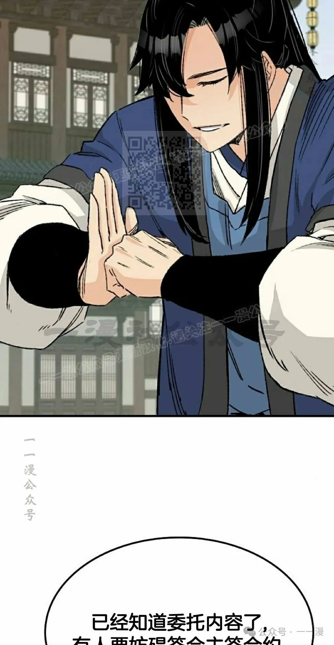 第26集45