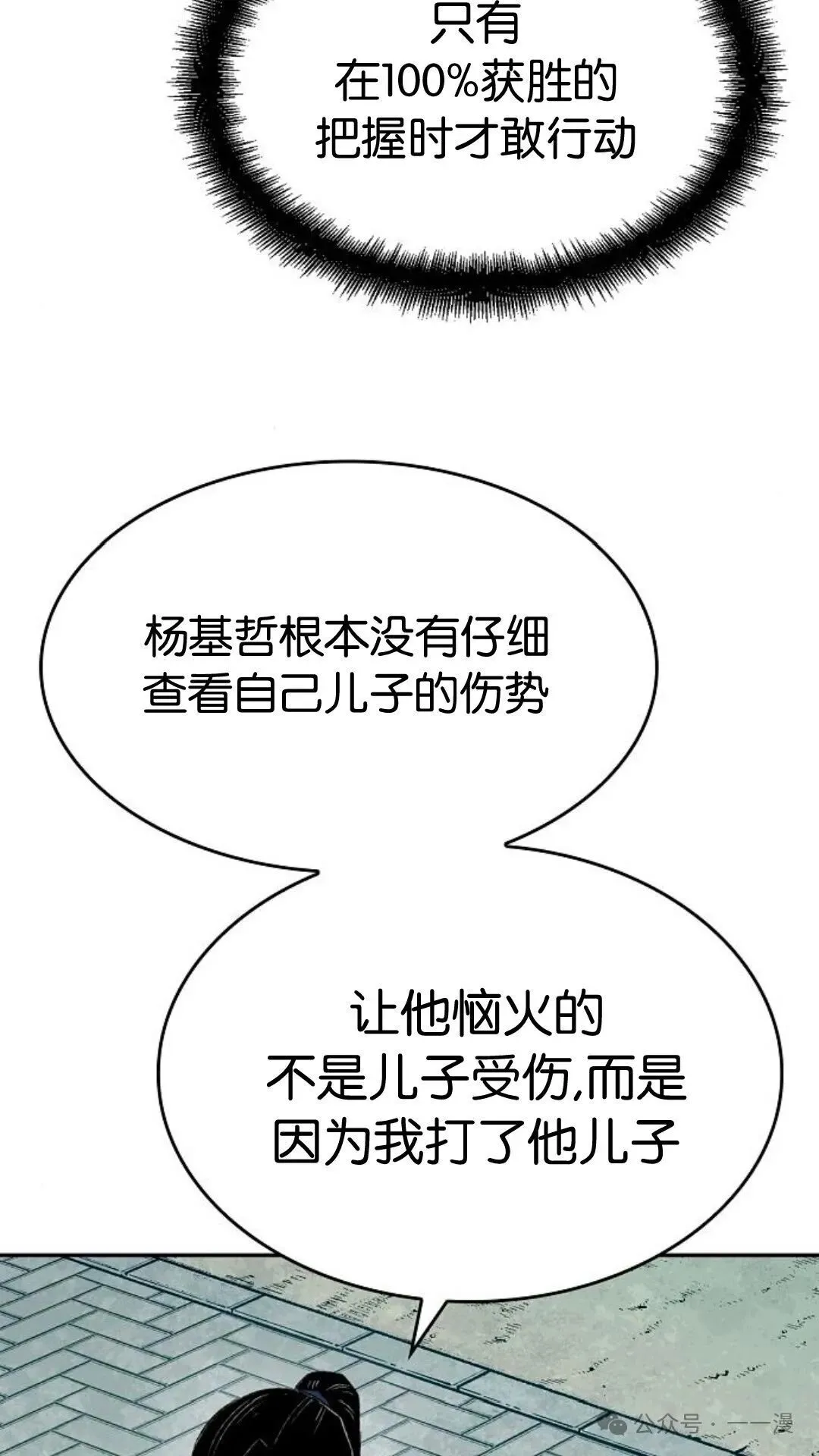 第7集64