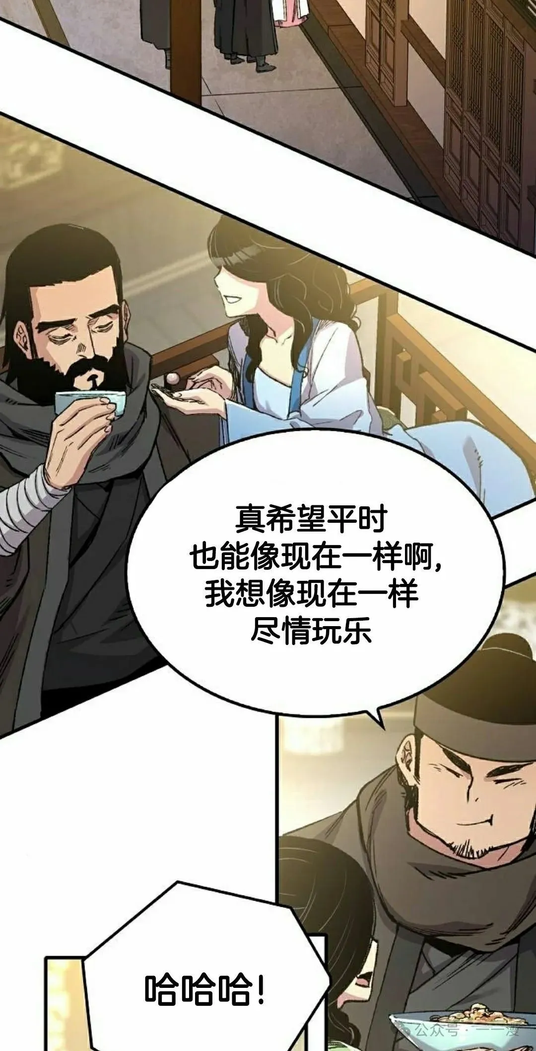 第47集11