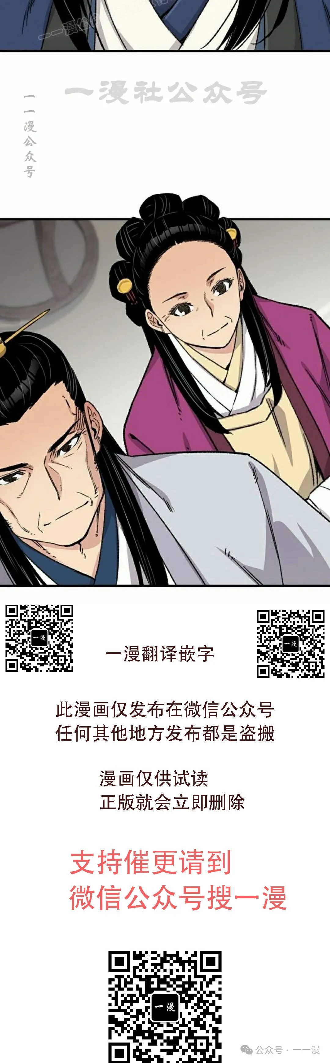 第41集49