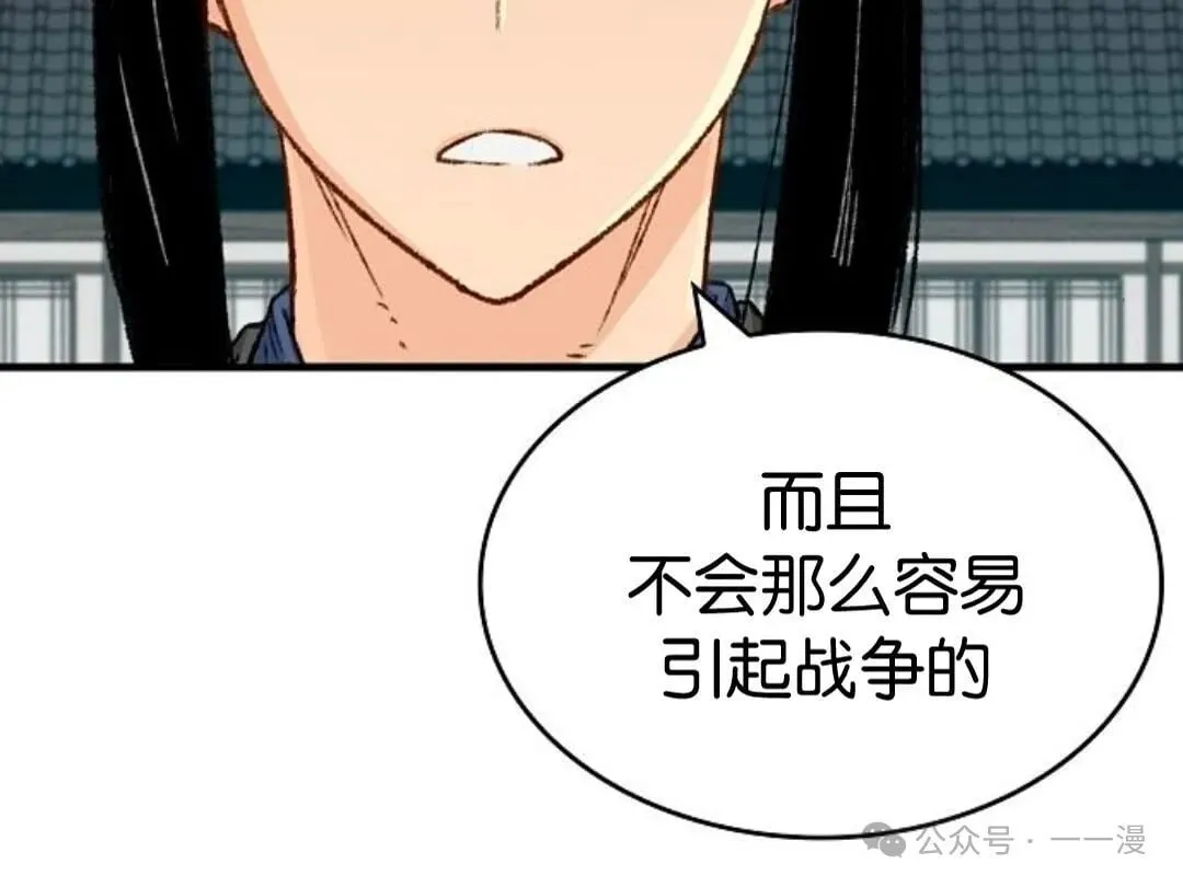 第7集61
