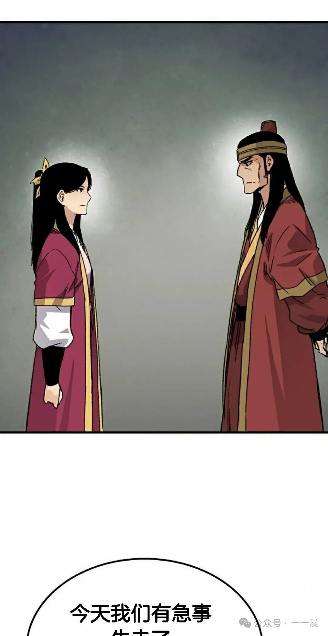 第38集71