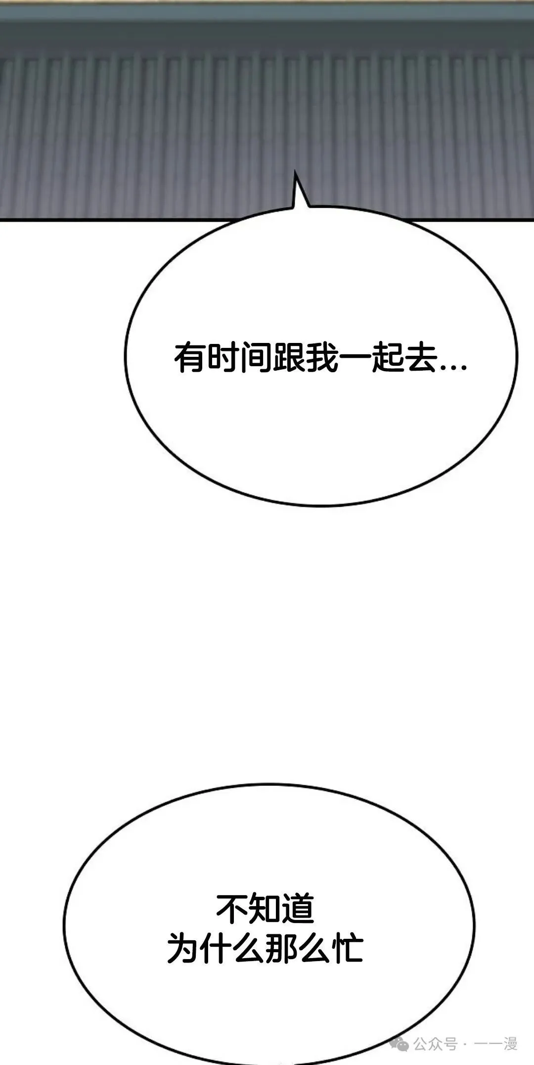 第21集86