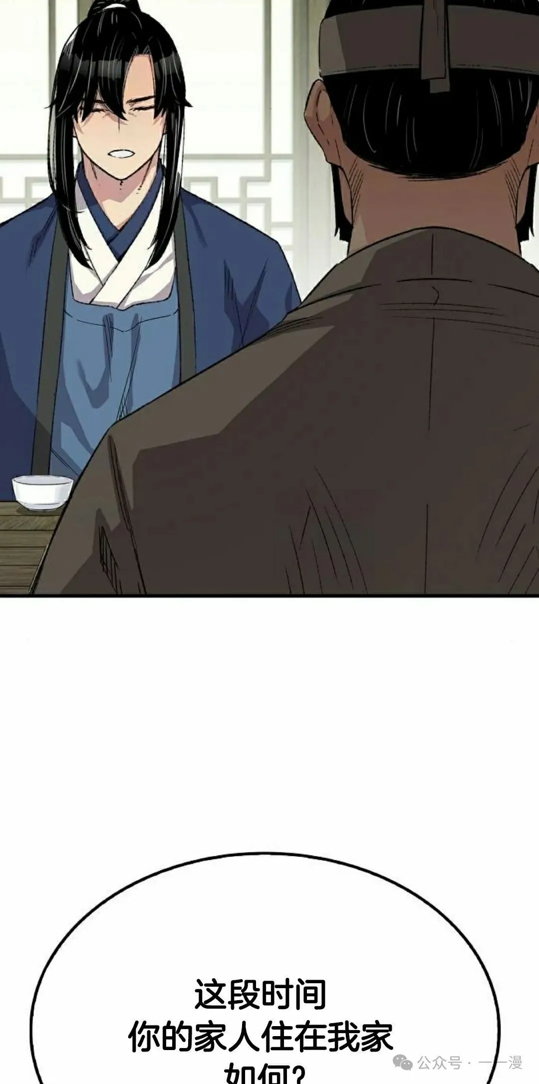 第54集14