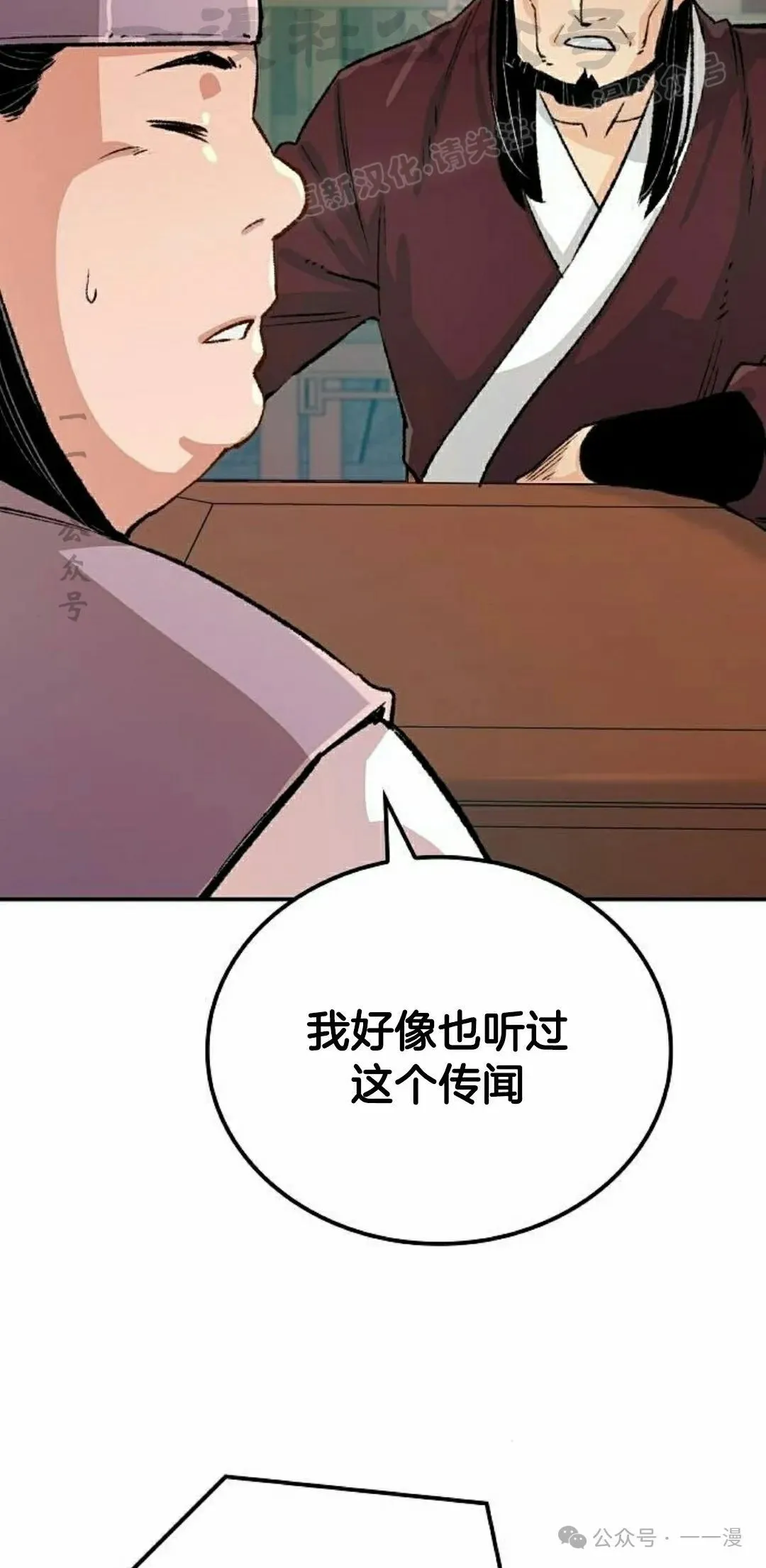 第17集73