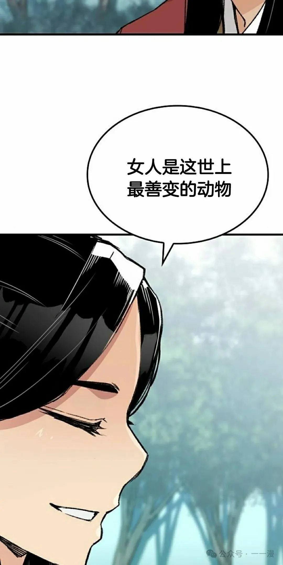 第38集61