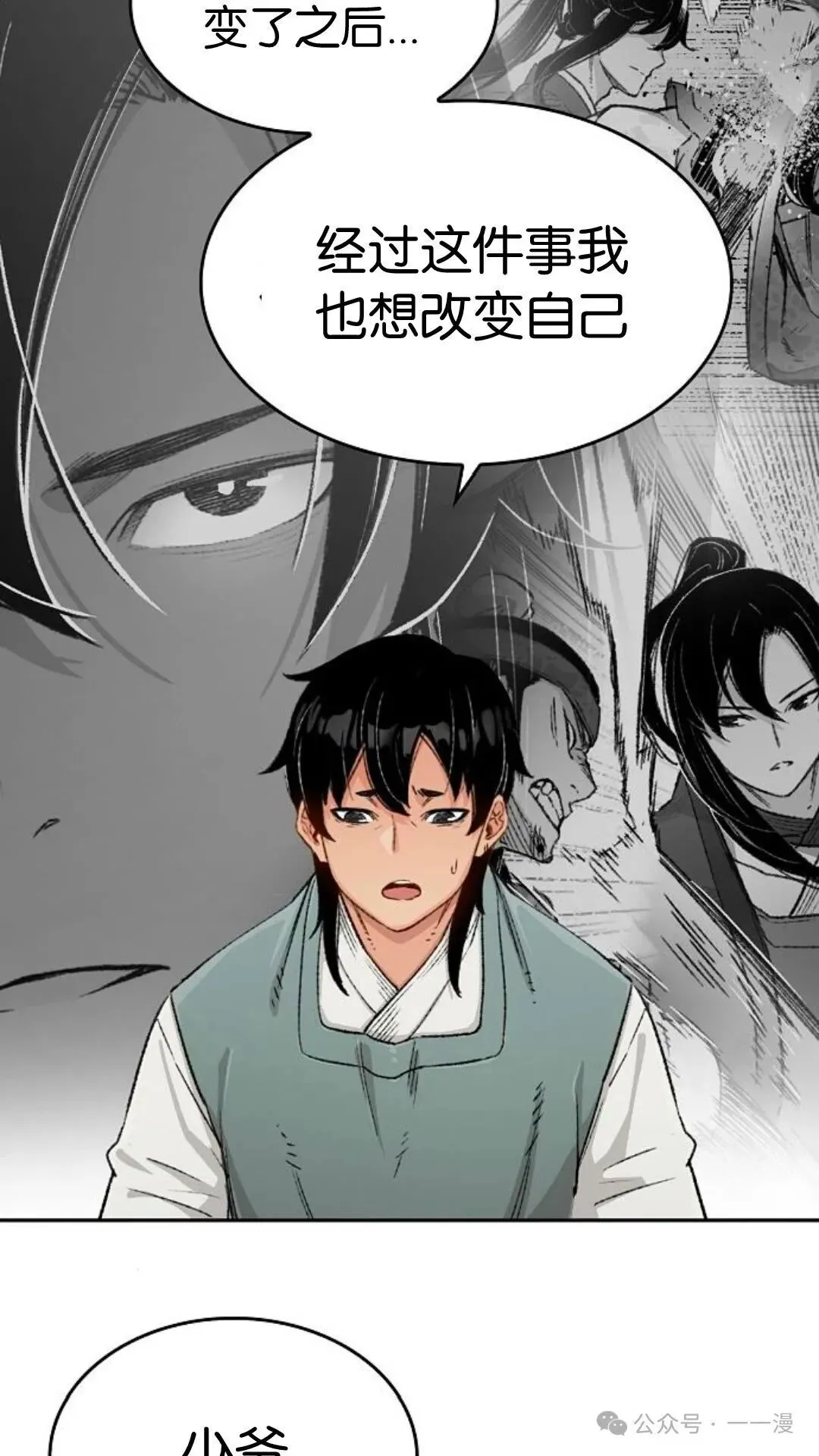 第12集53