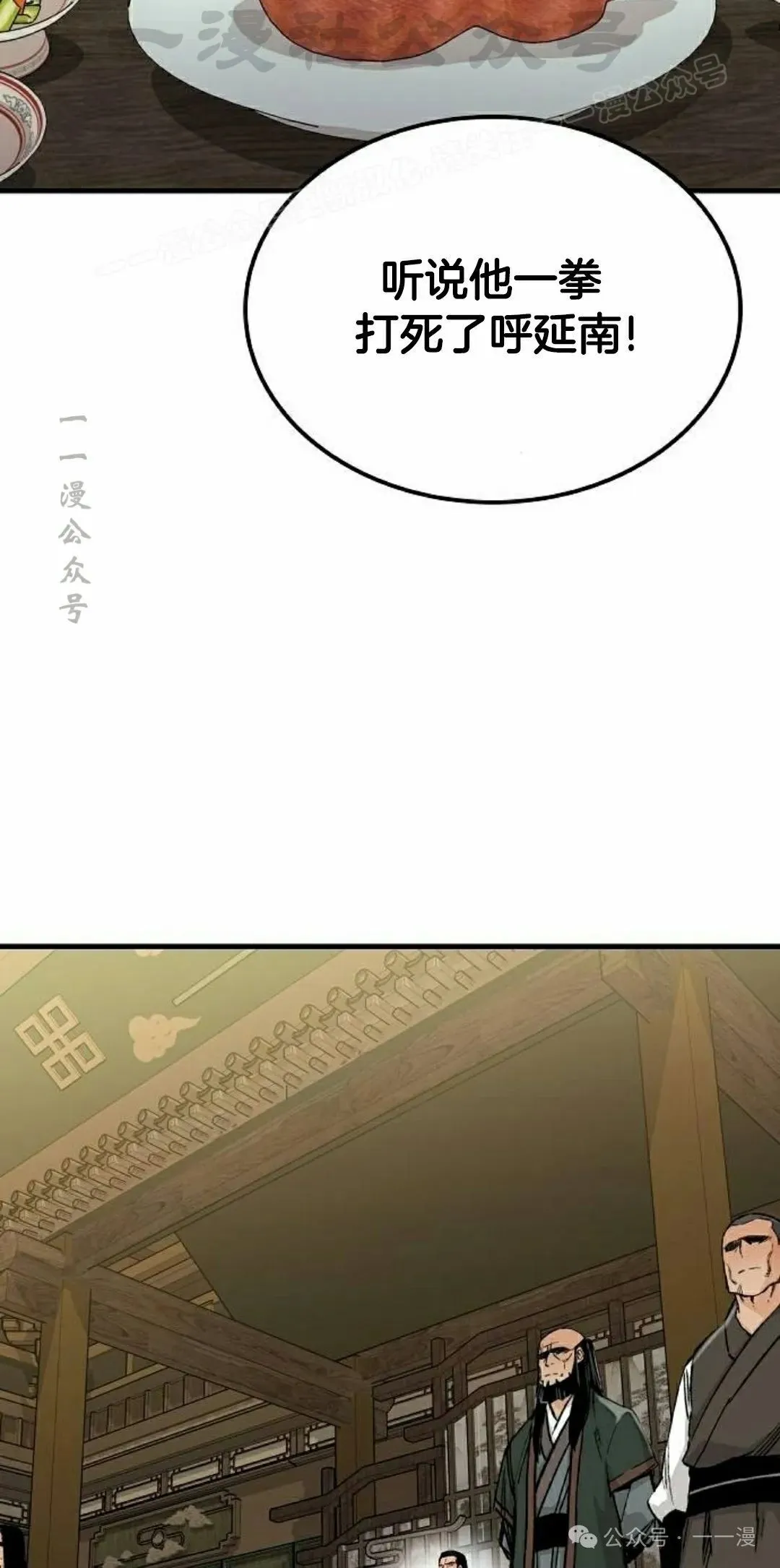 第65集3