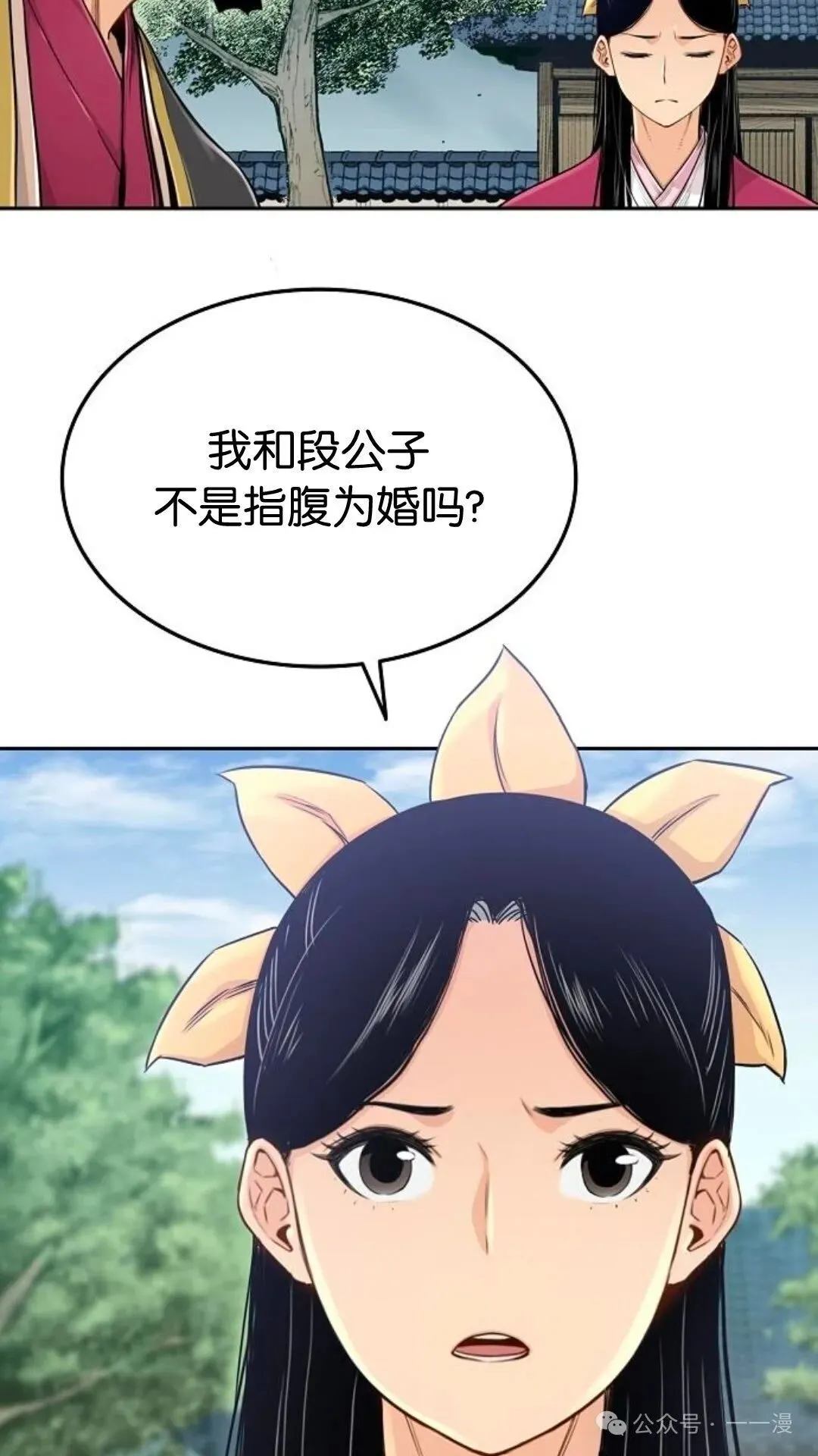 第2集89