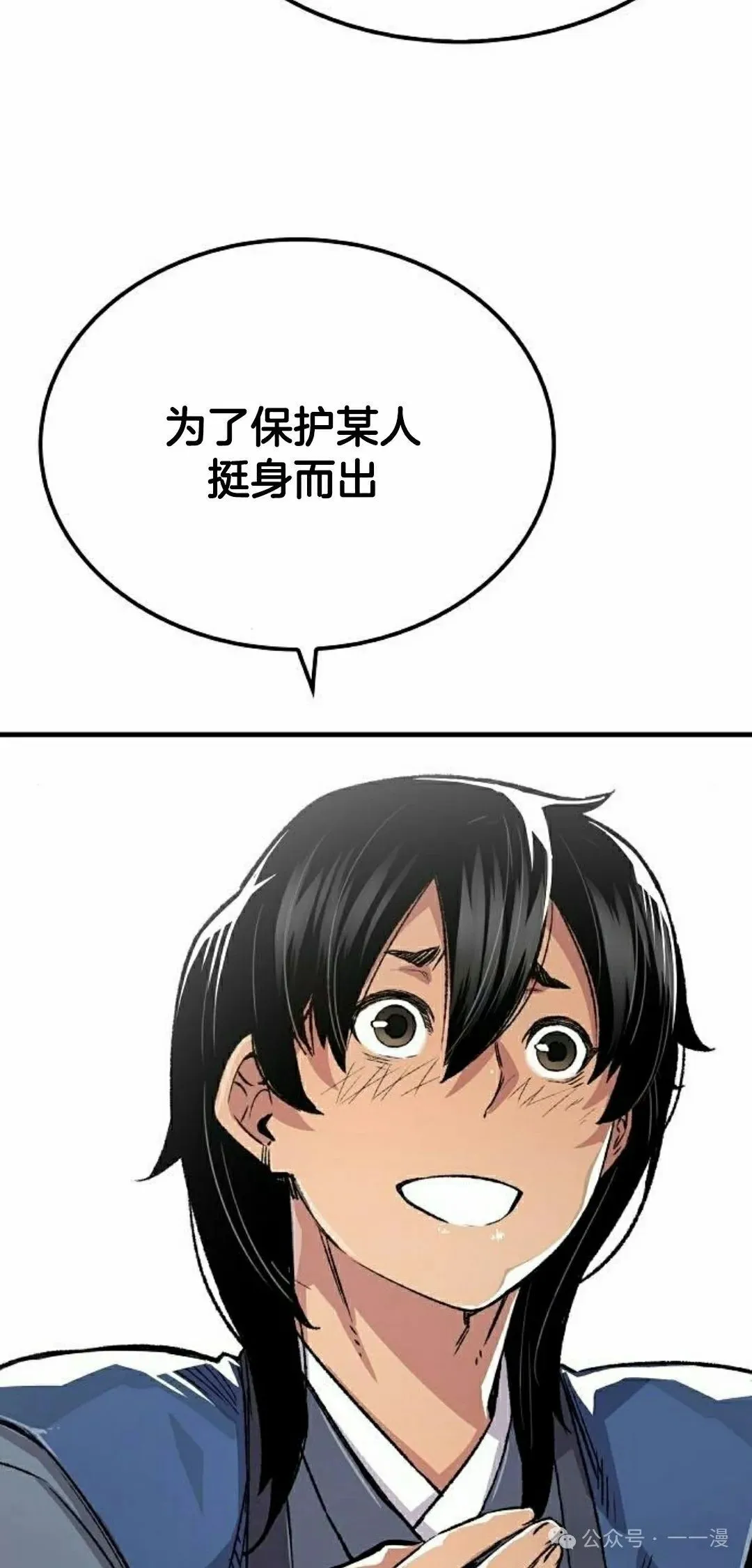 第69集41