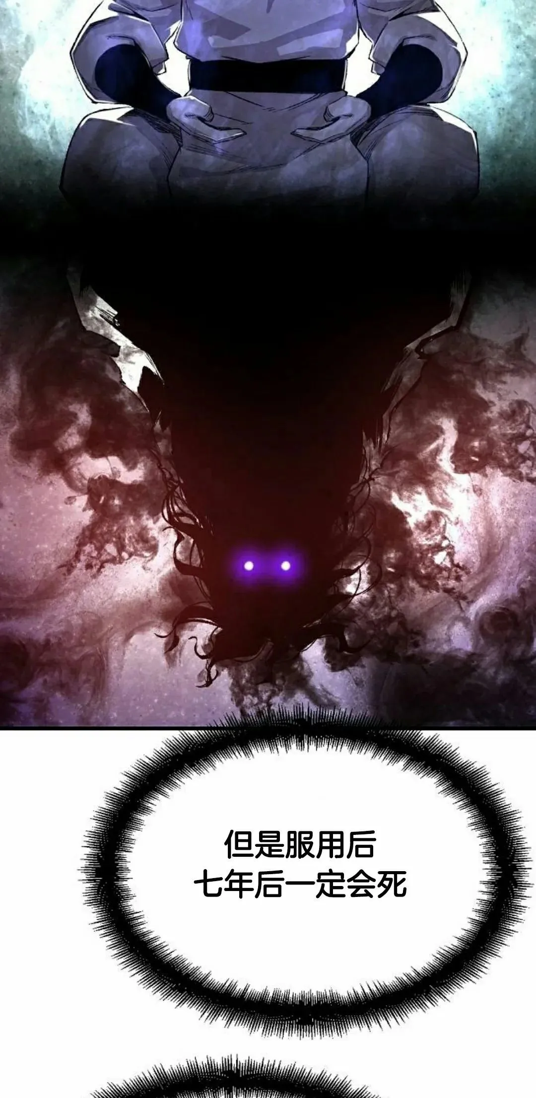 第72集7