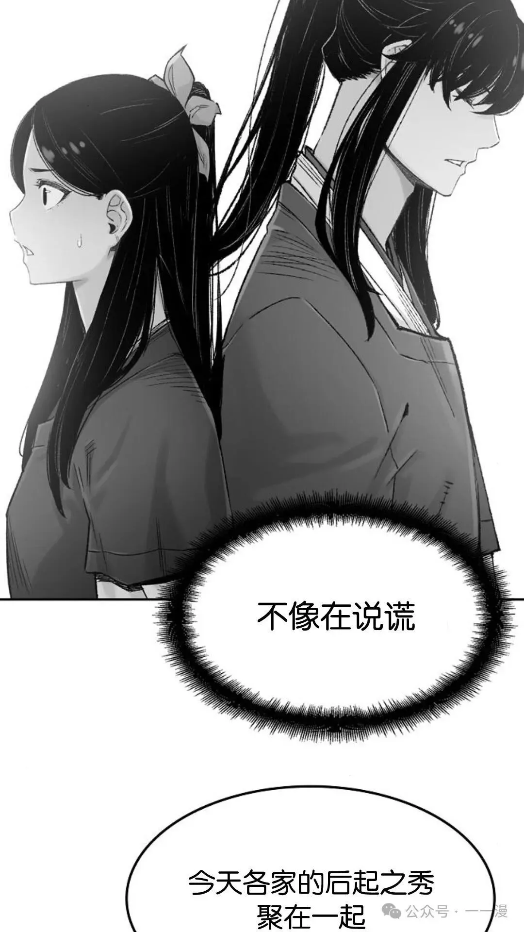 第4集6