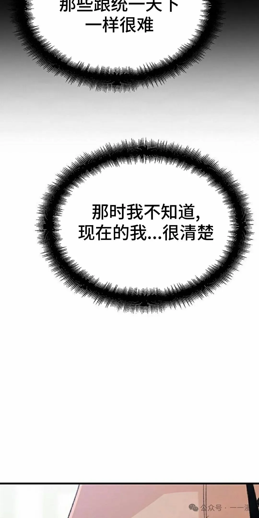 第33集57