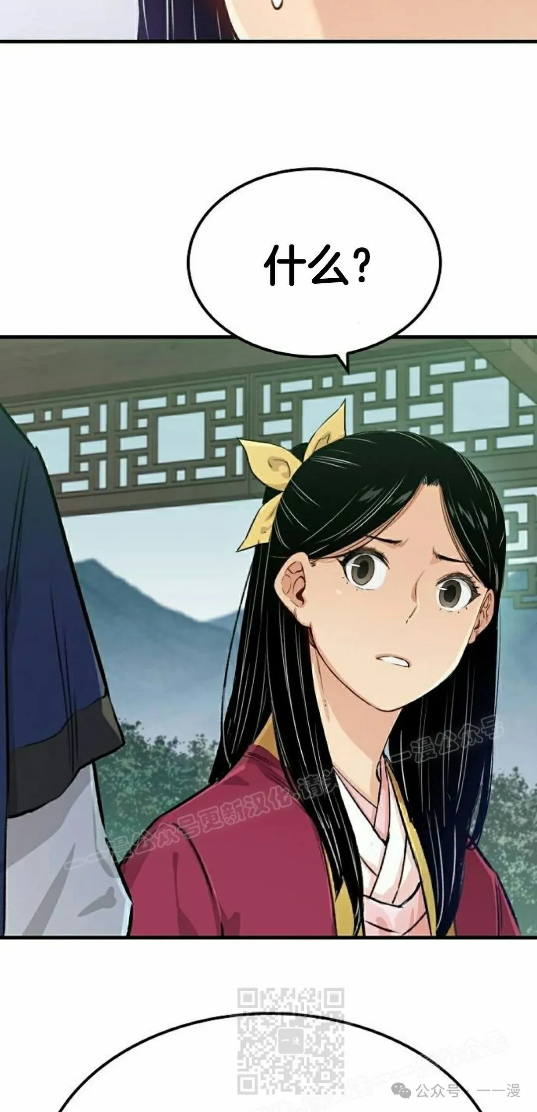 第19集18