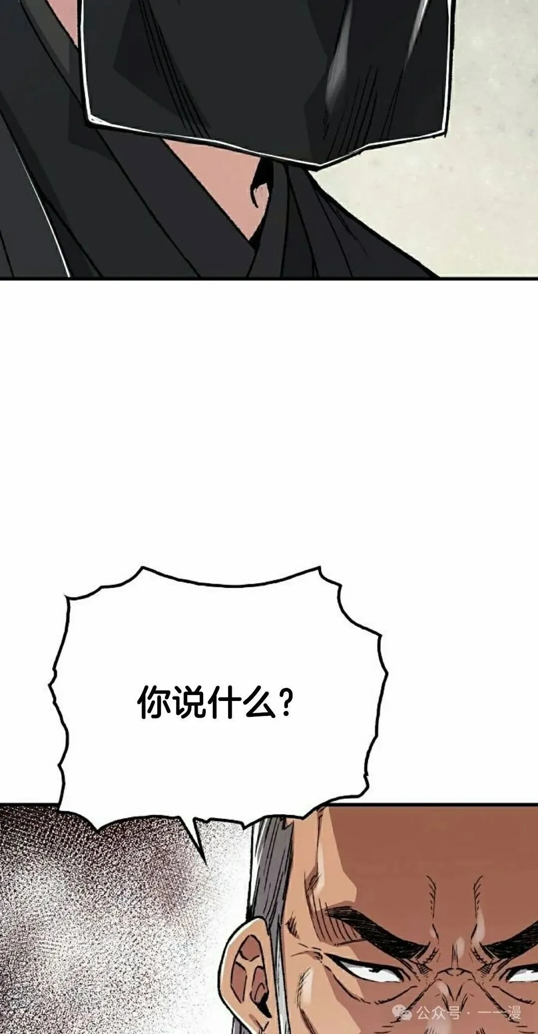 第47集51