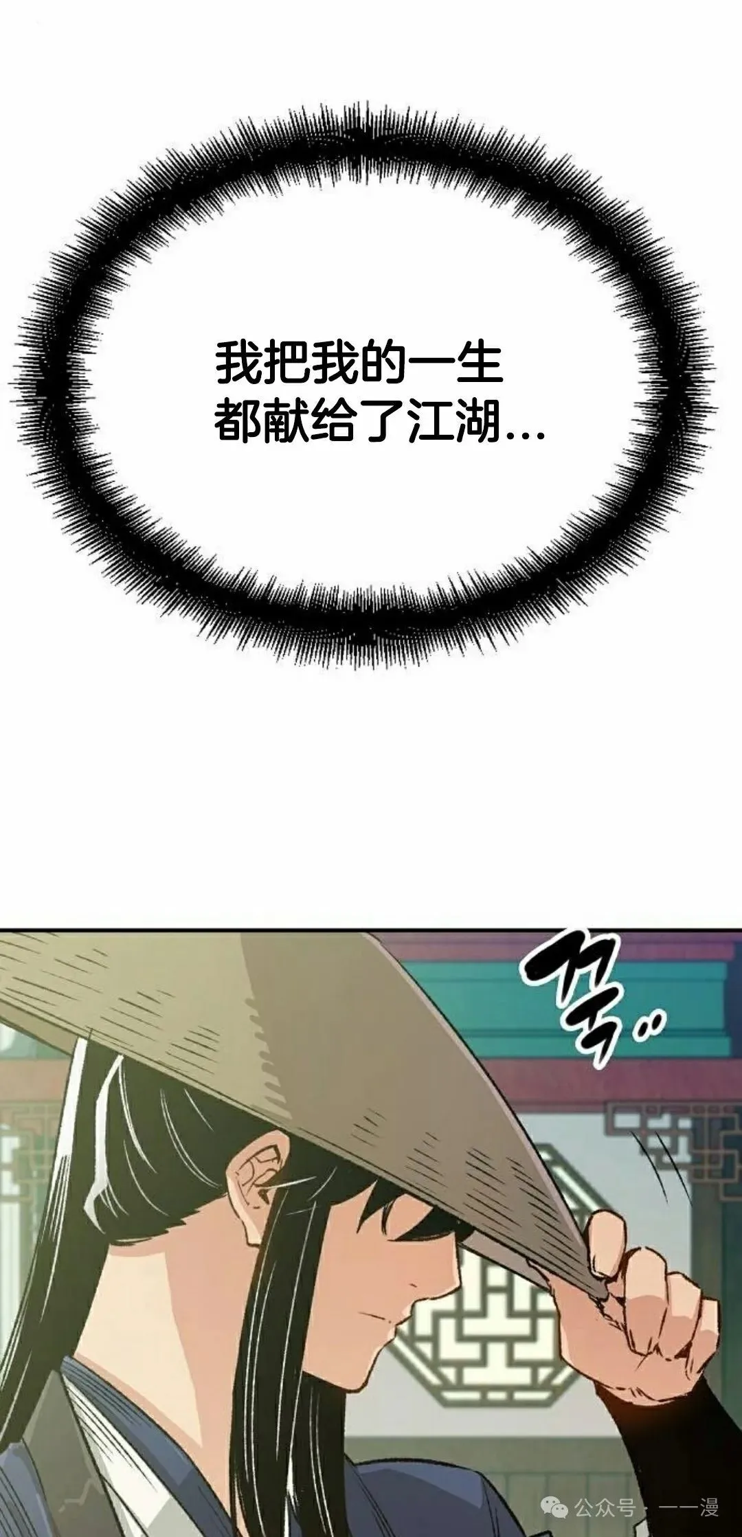 第17集84