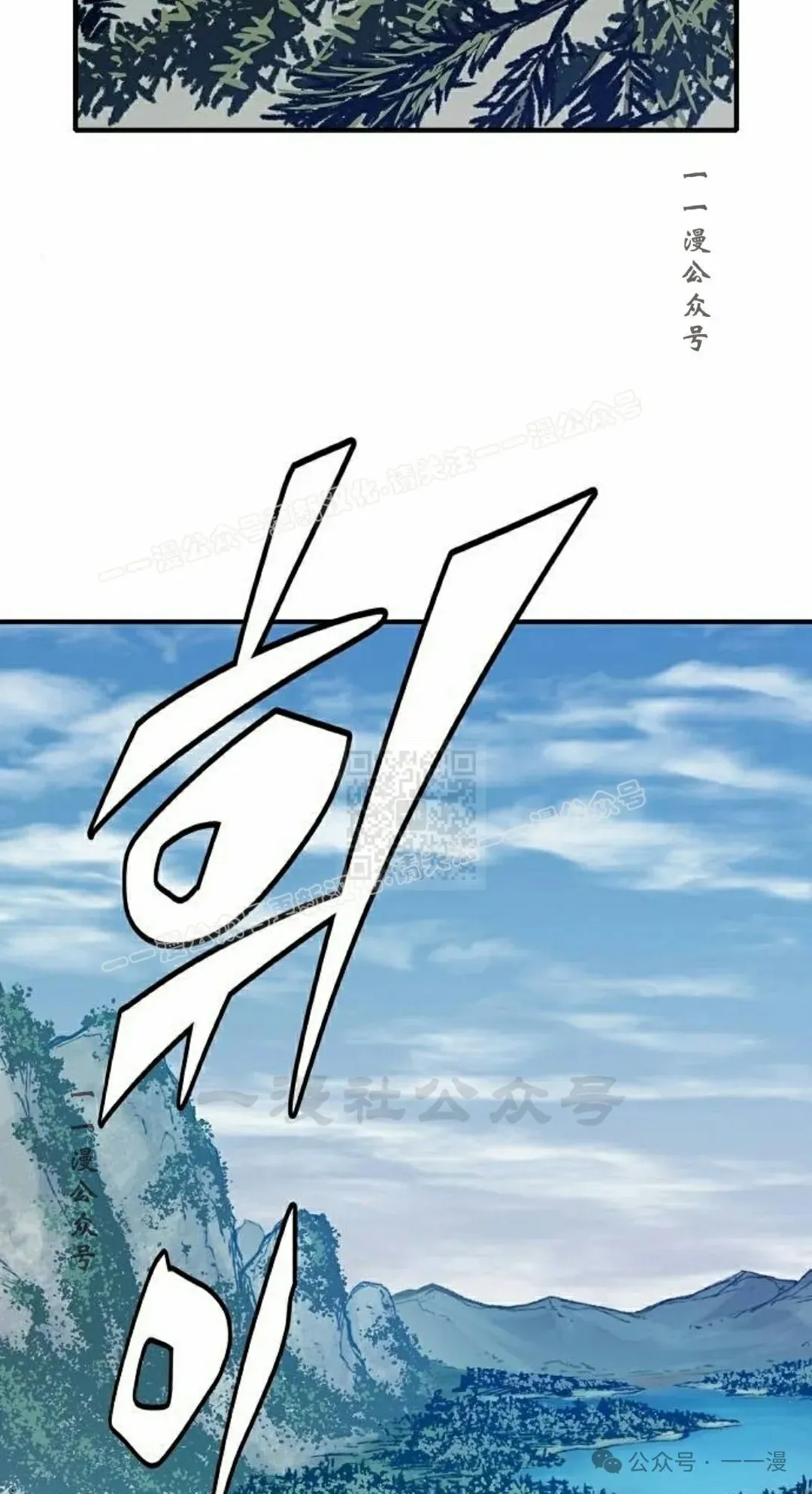 第16集36