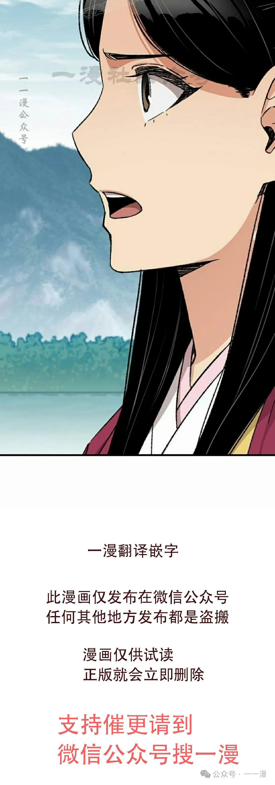 第28集 暴打退婚妻49
