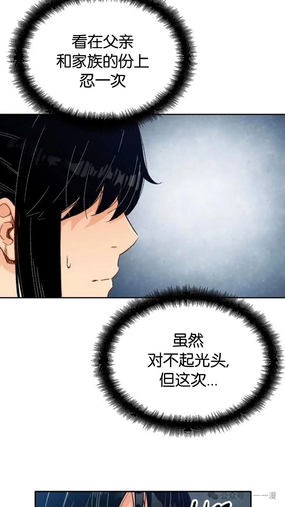 第5集15