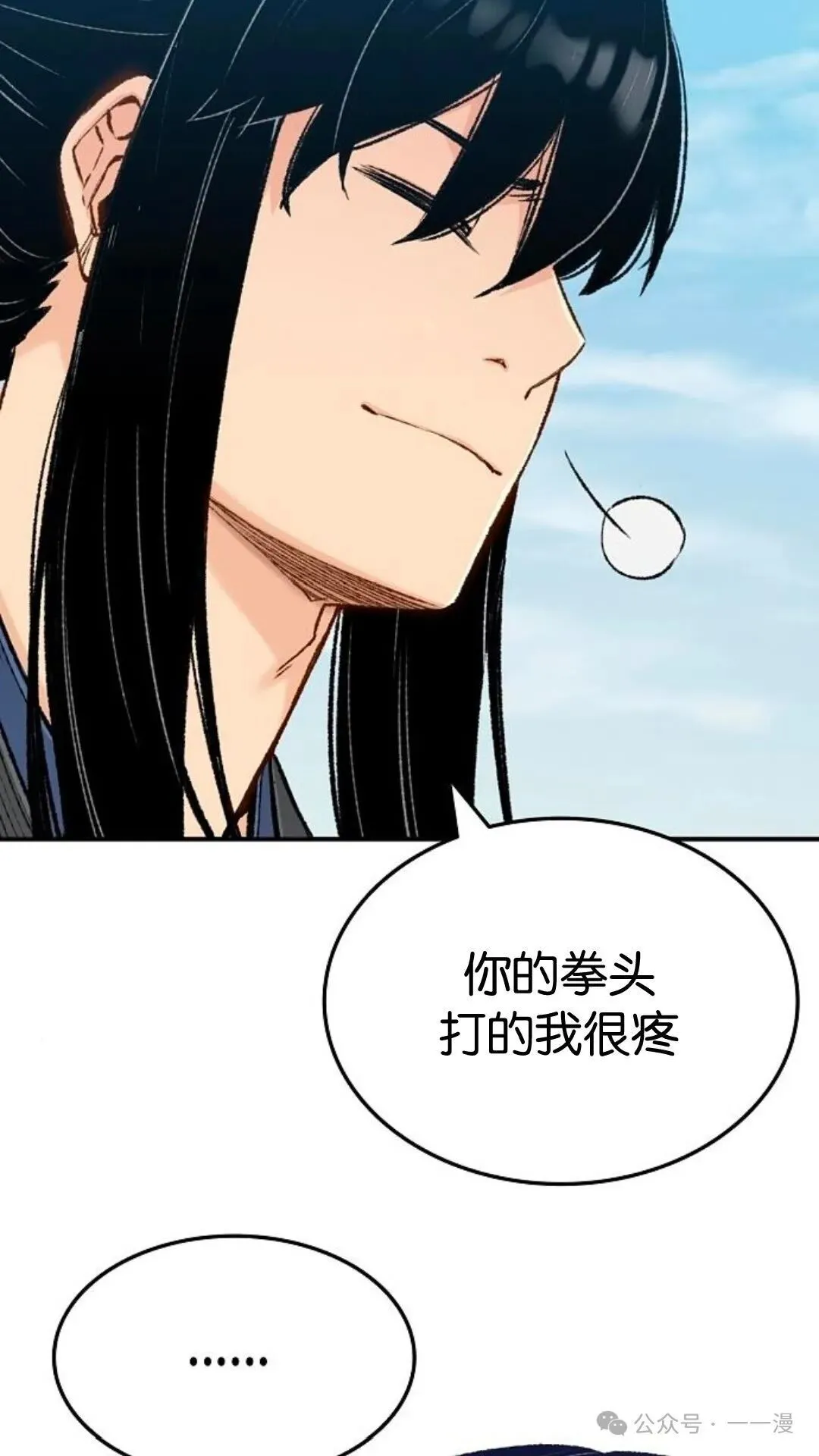 第3集26