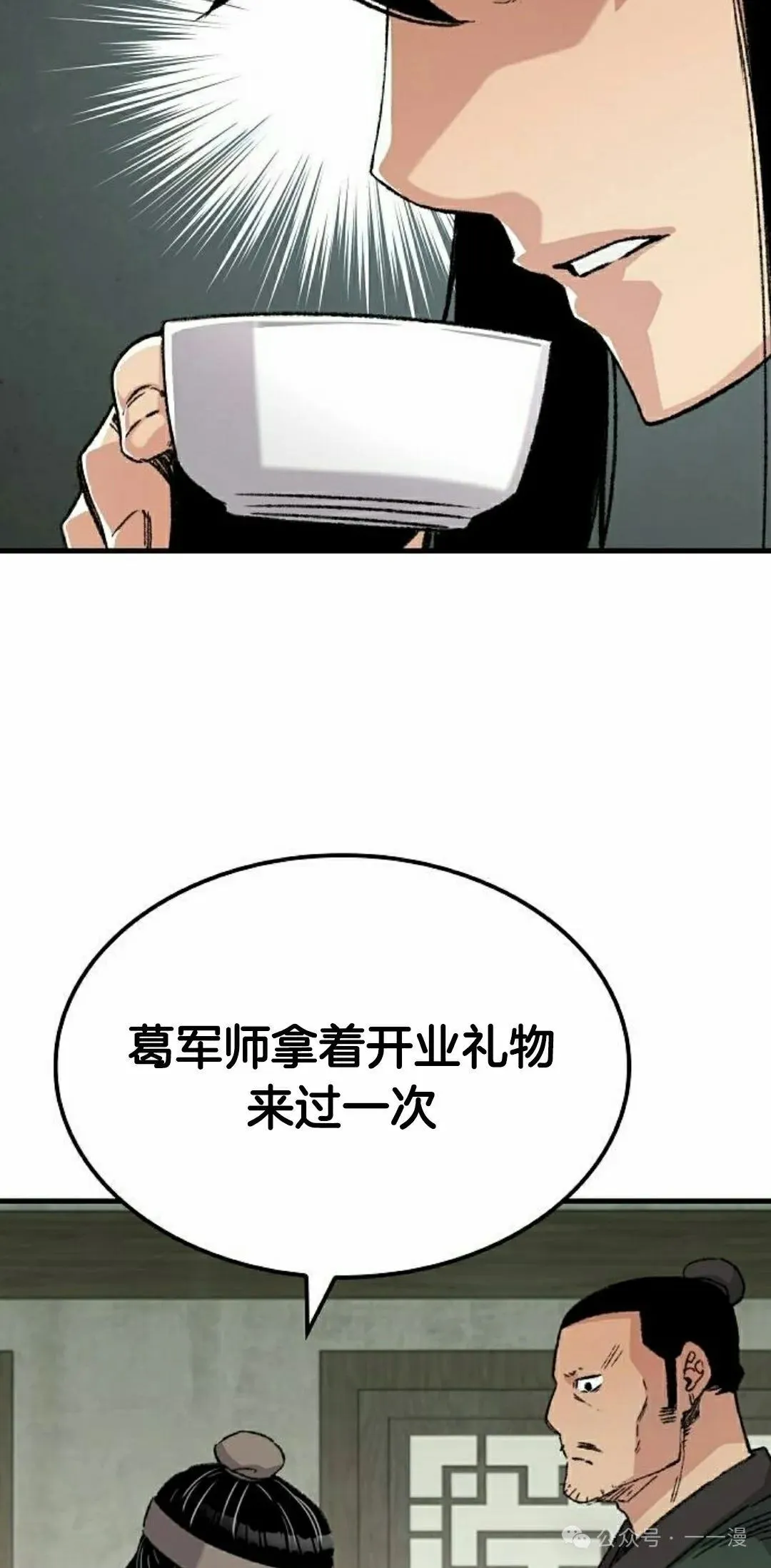 第44集14